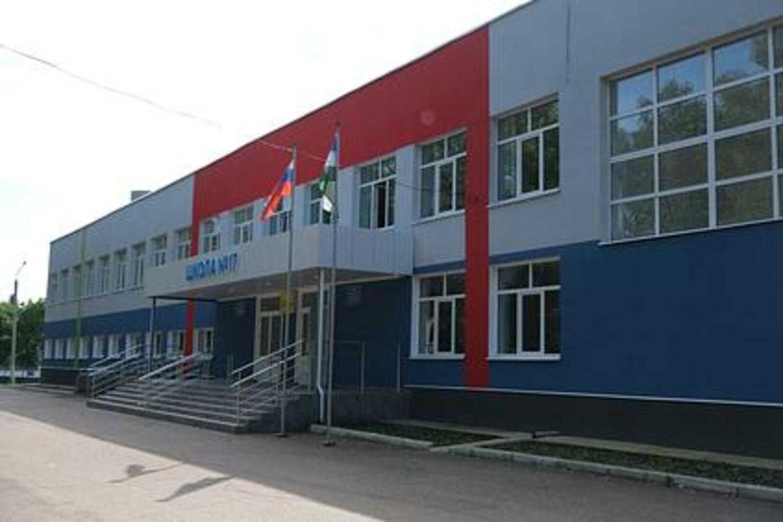 В рамках нацпроекта в Башкортостане отремонтировано 39 зданий образовательных ..