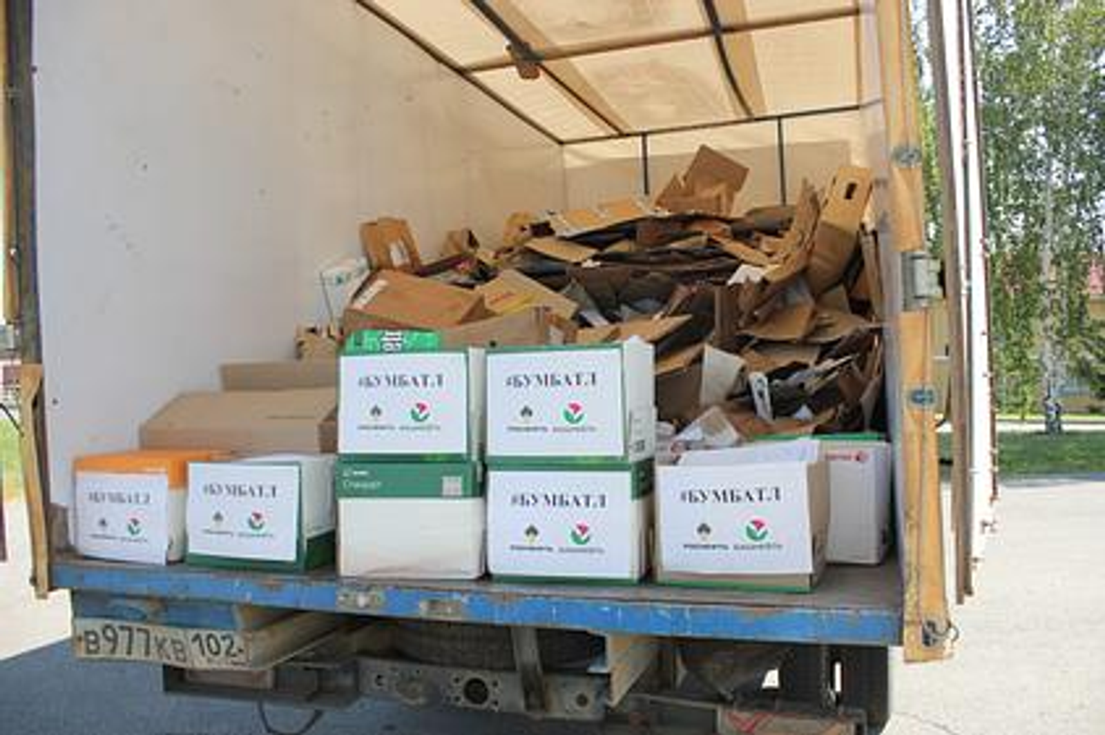 Башкирские нефтяники собрали 700 кг макулатуры в рамках всероссийской акции #Бум