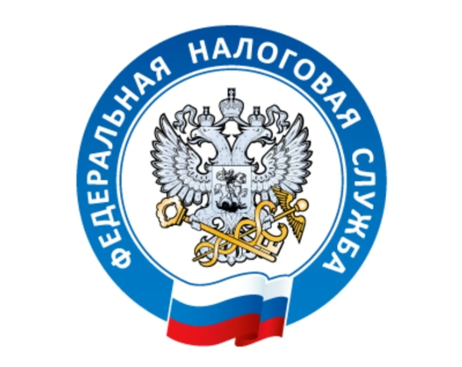 Заявление о зачете через личный кабинет ИП и ЮЛ