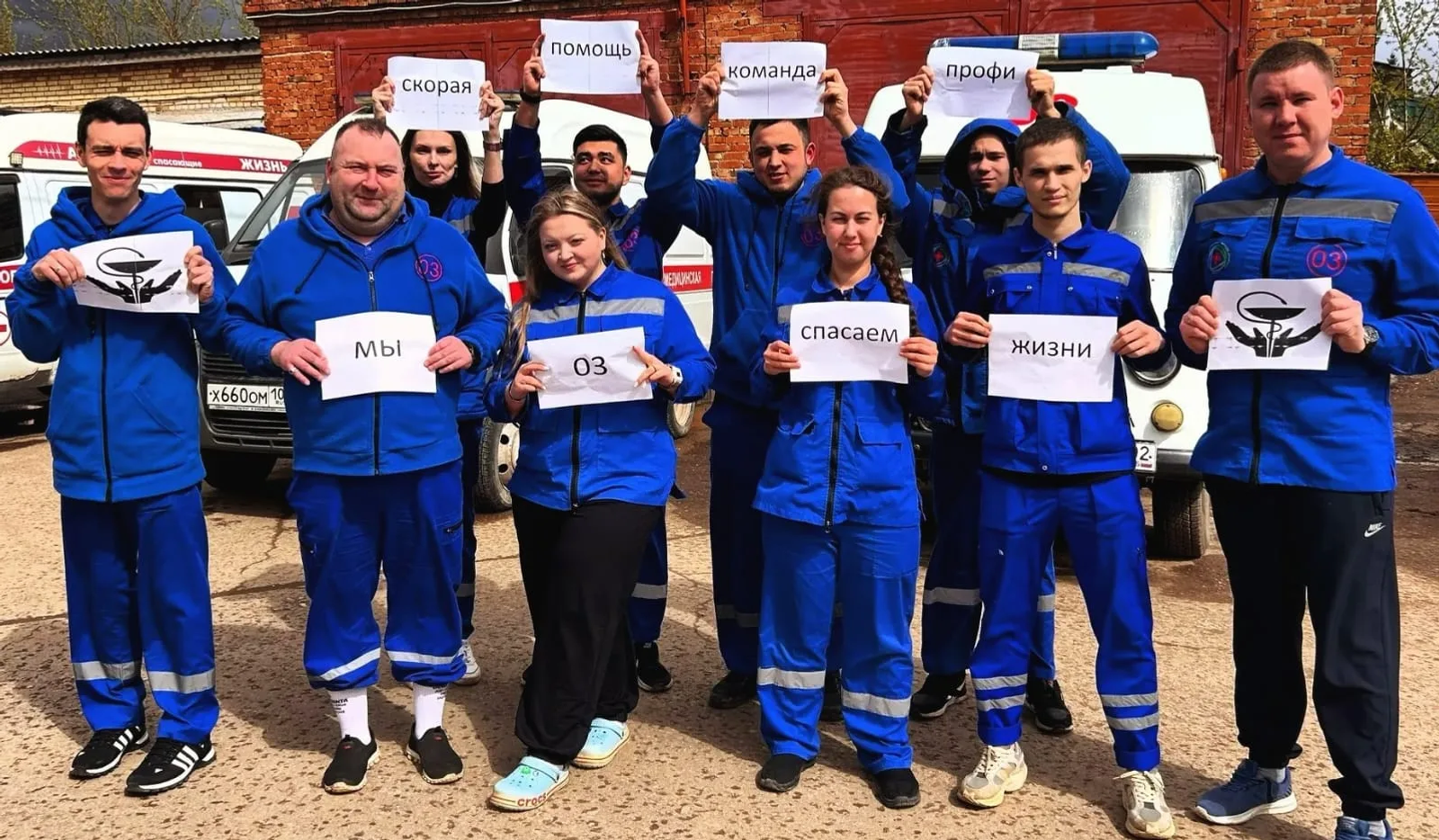 «03 – код спасения»