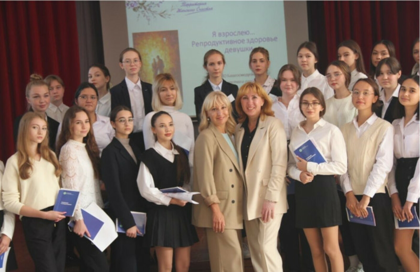 При поддержке фонда президентских грантов в Башкортостане запустили проект по сохранению репродуктивного здоровья несовершеннолетних