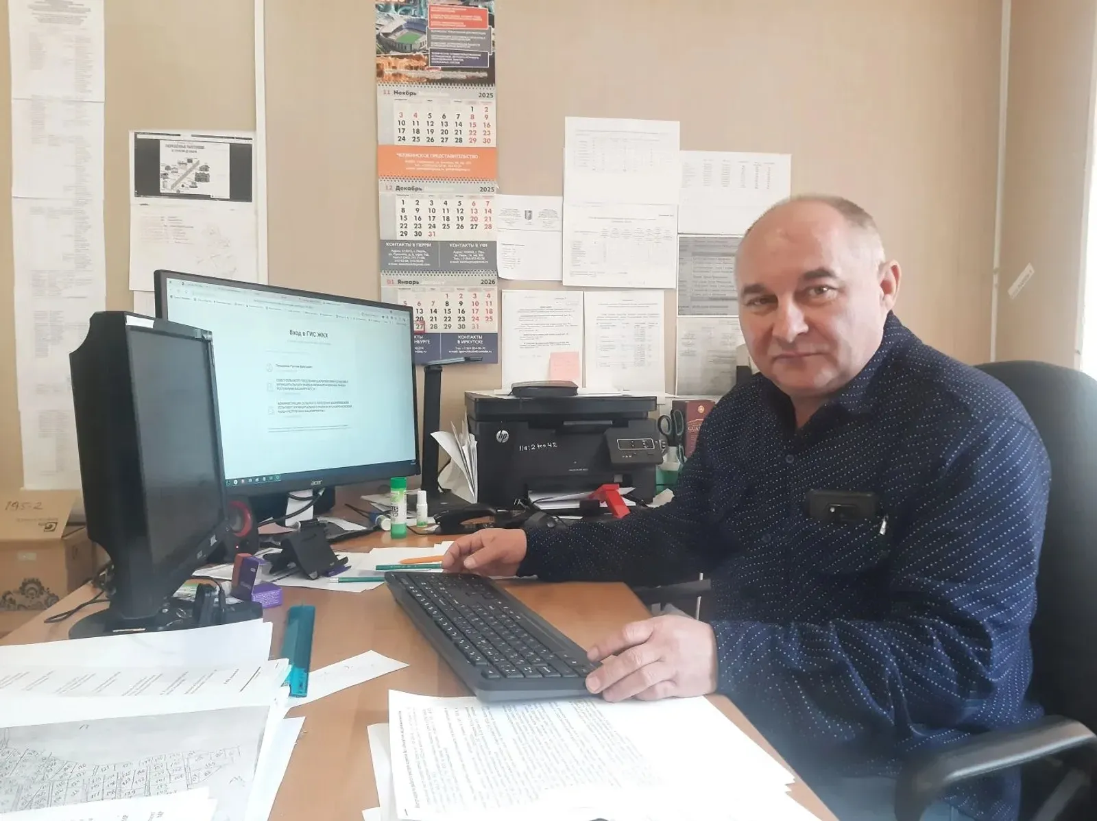 Специалист –  землеустроитель