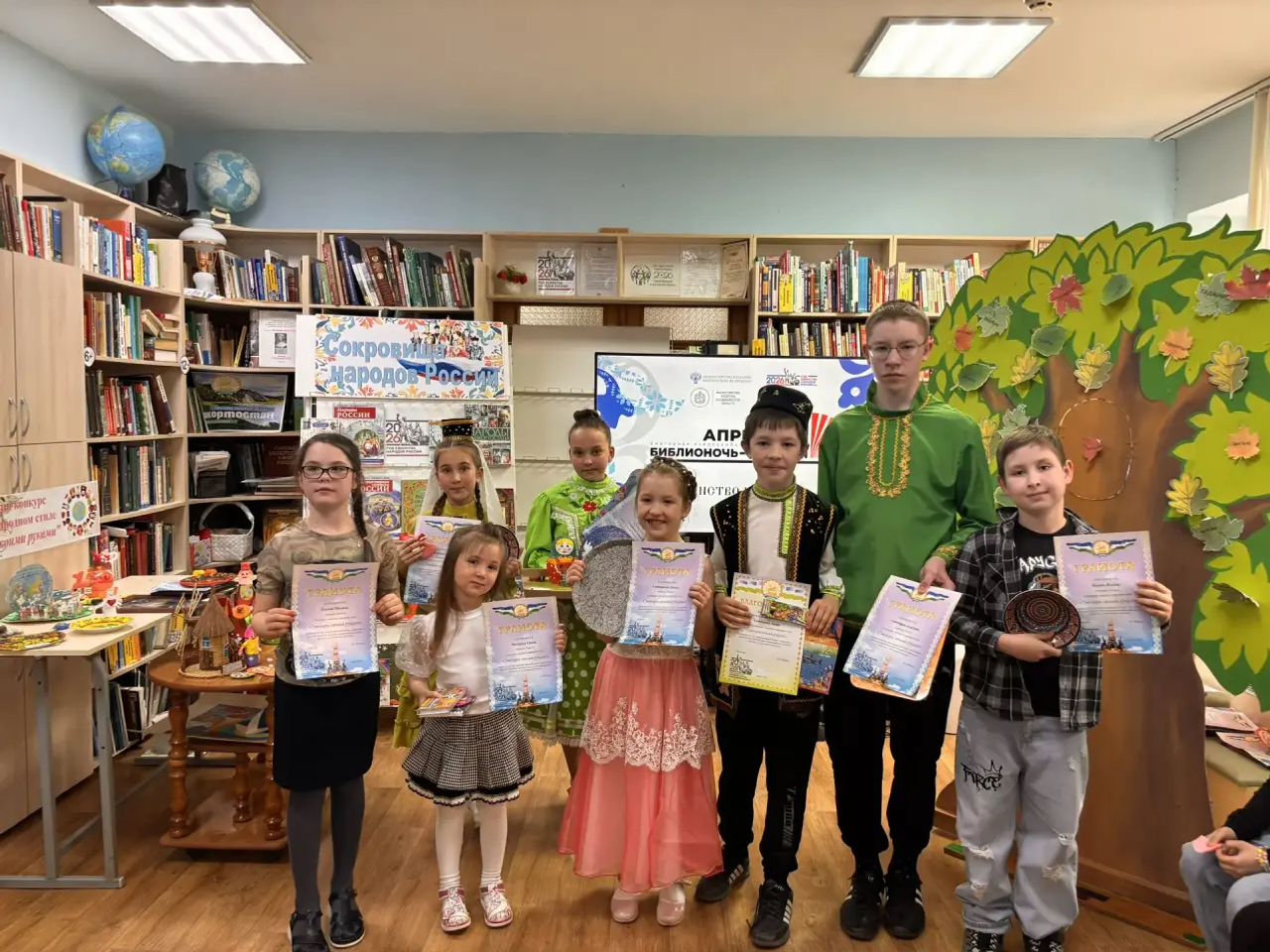 Вместе интересно