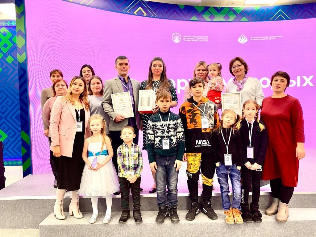 Клуб молодая семья "Счастье быть вместе" лидеры в Башкортостане