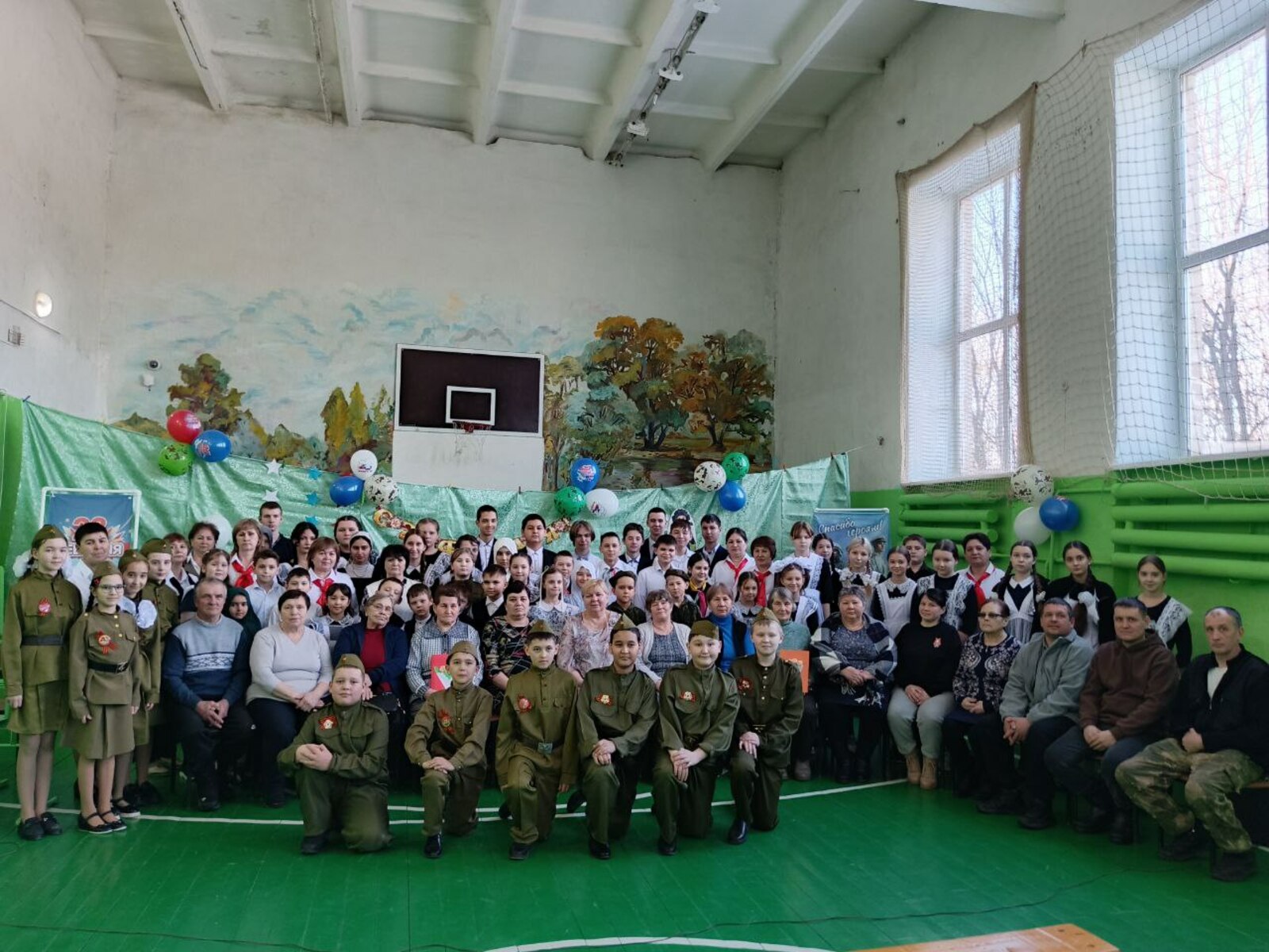 Дань уважения