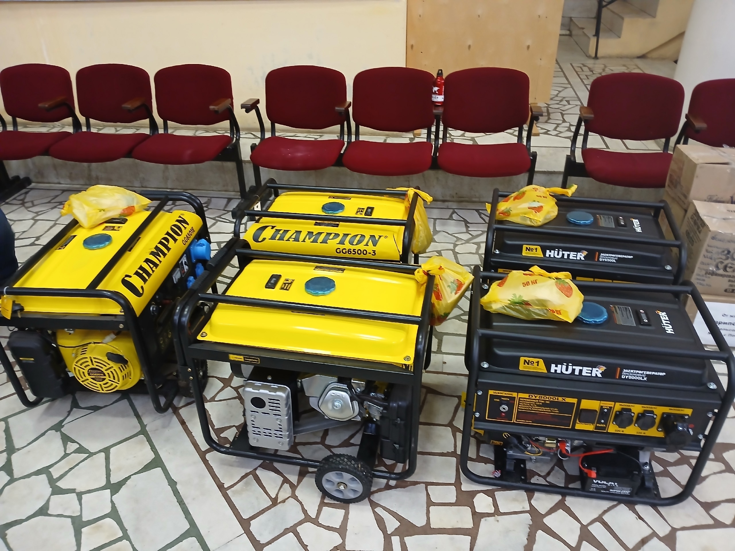 Вместе мы сила!