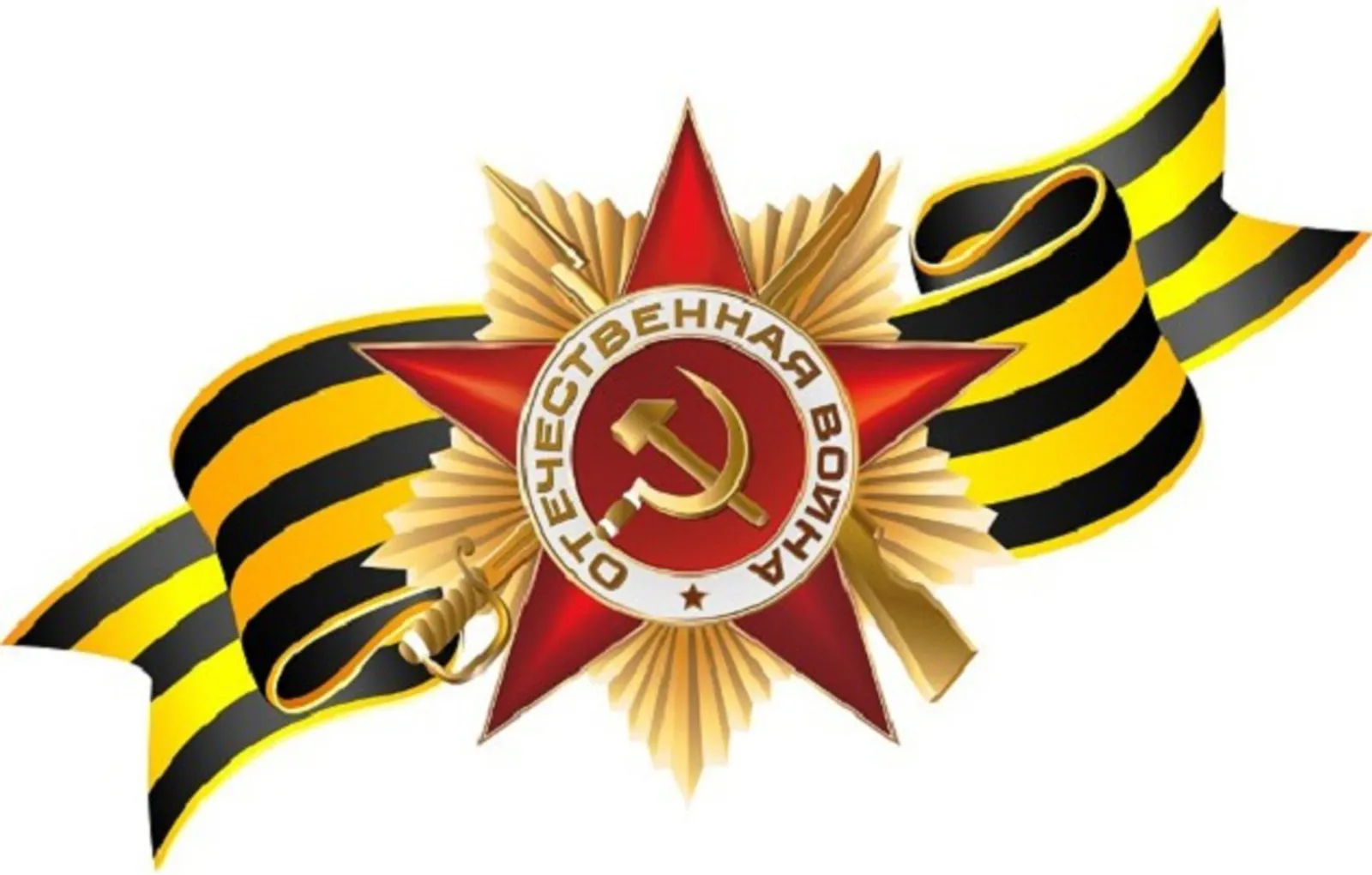 Три голоса одной Победы