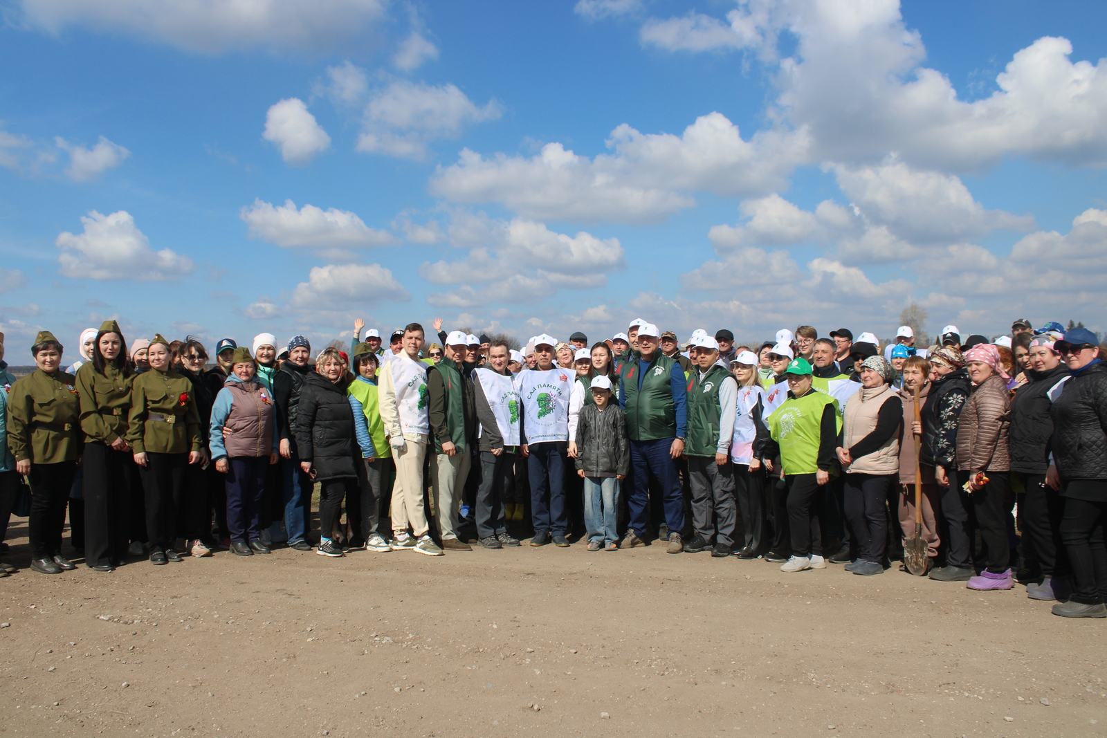 Дань памяти и уважения