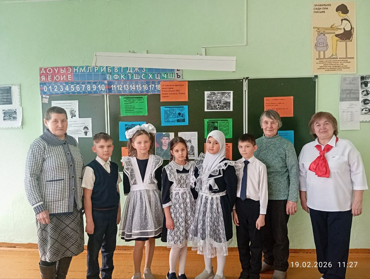 Сердца, согретые гордостью