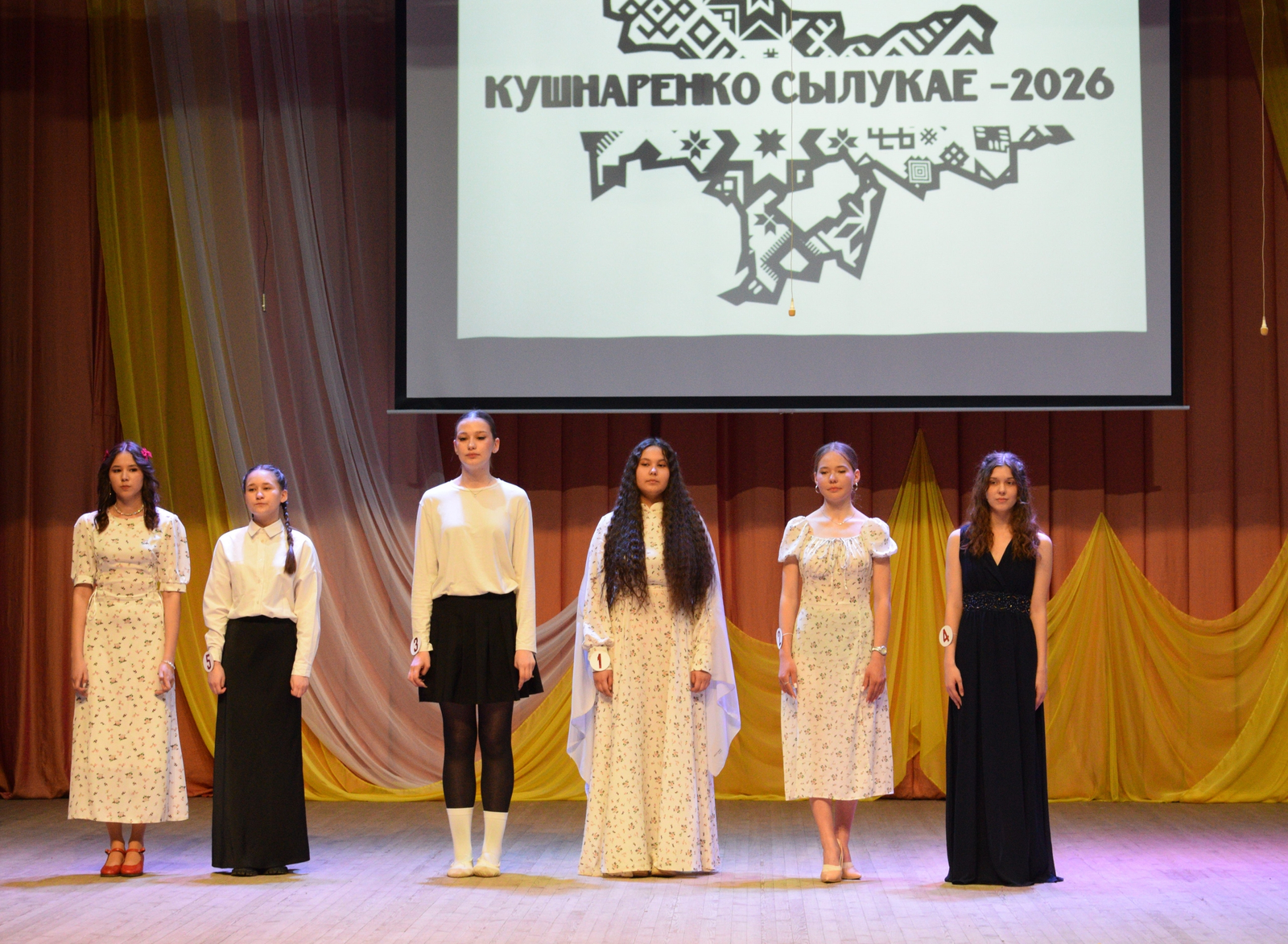 Праздник красоты и грации