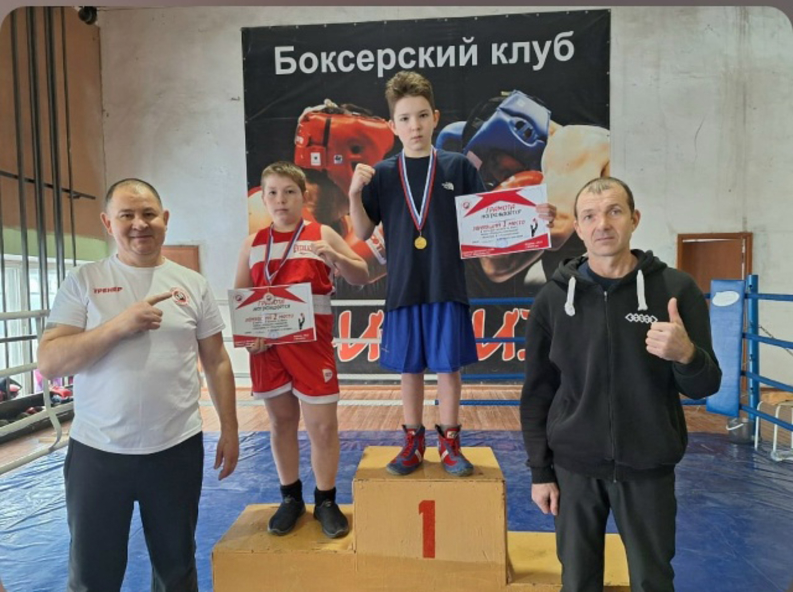 Сельский бокс: путь к здоровью