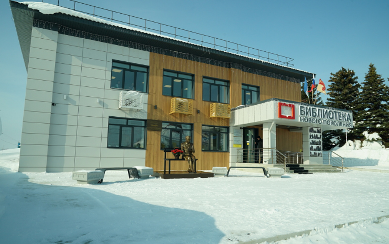 События В Татышлинском районе работает одна из лучших модельных библиотек