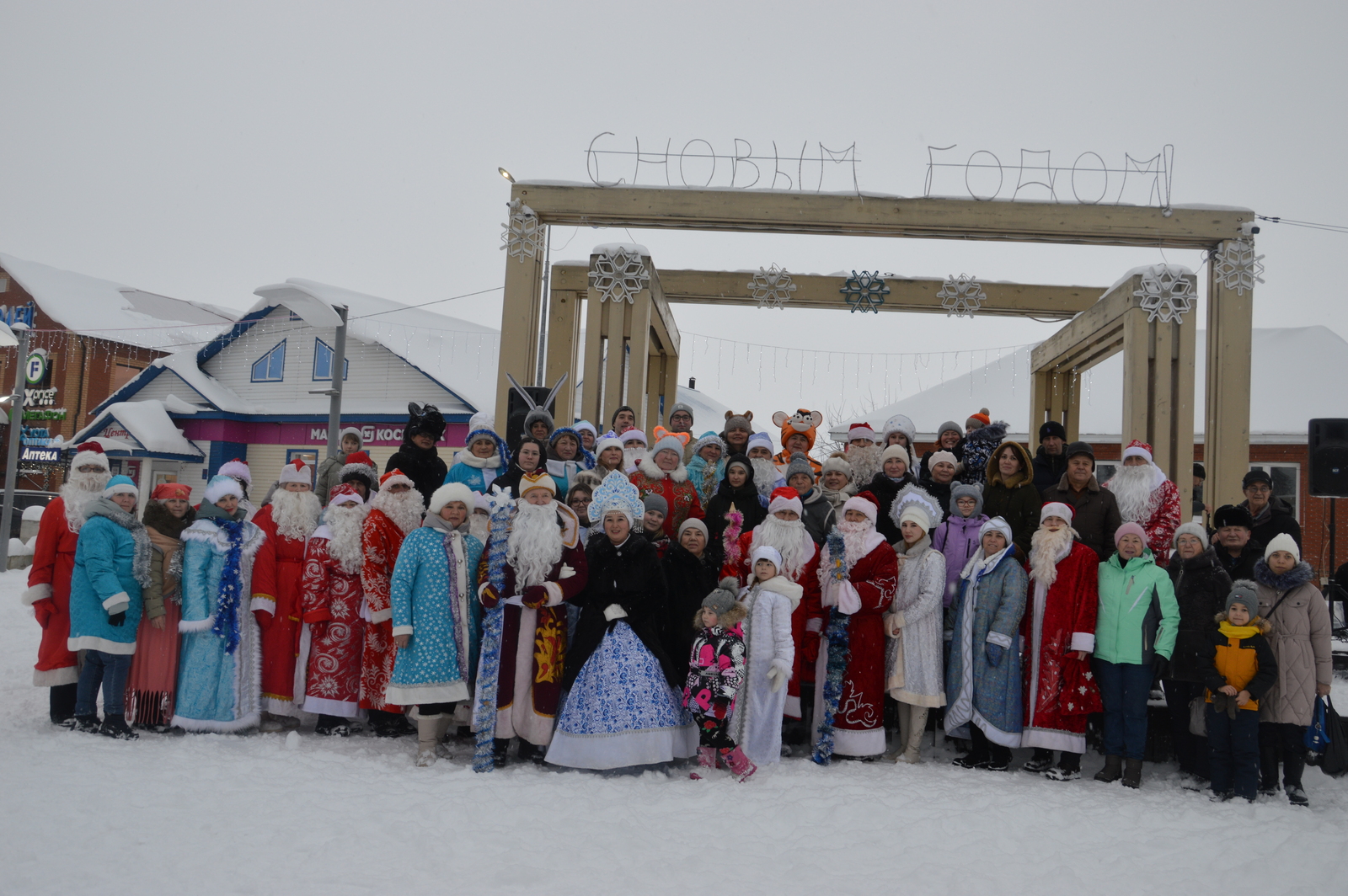 Парад Дедов Морозов