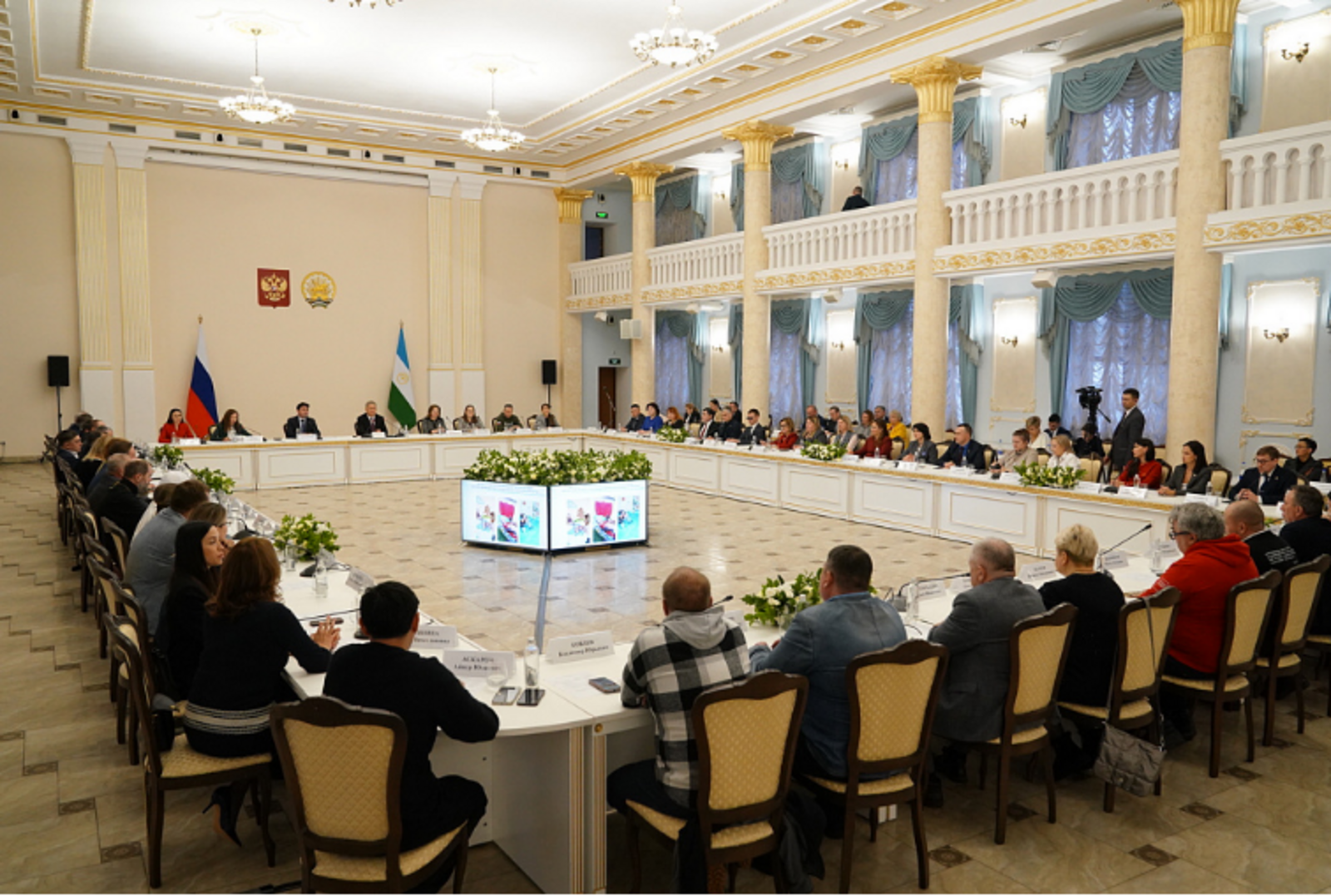 Встреча с активом институтов гражданского общества Башкортостана