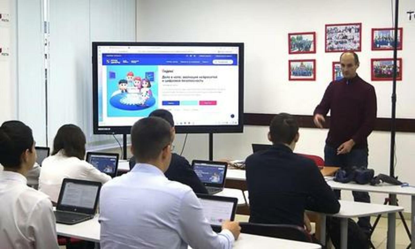 В школах Кушнаренковского района прошли дни изучения искусственного интеллекта