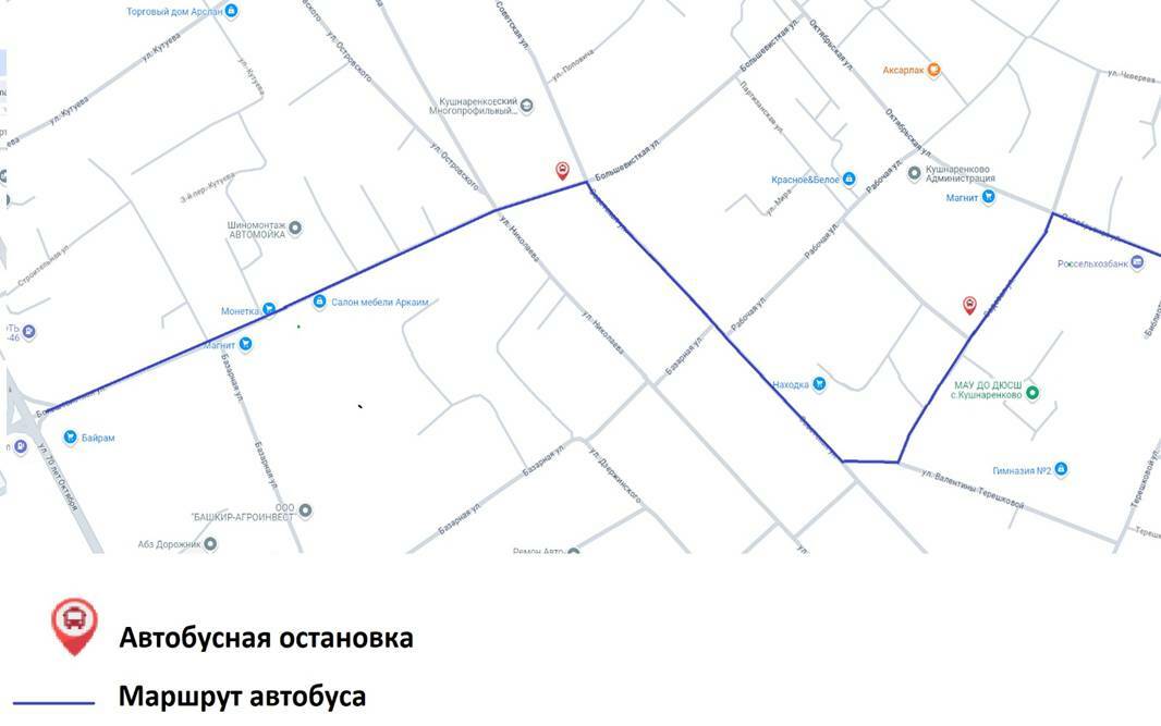 О временном ограничении движения автотранспортных средств