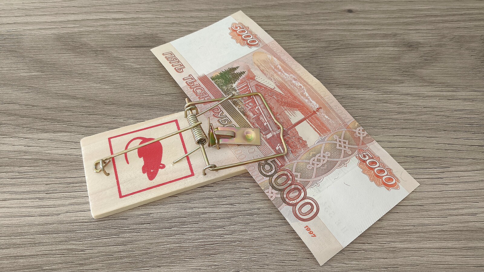 Мошенники коварны и изобретательны