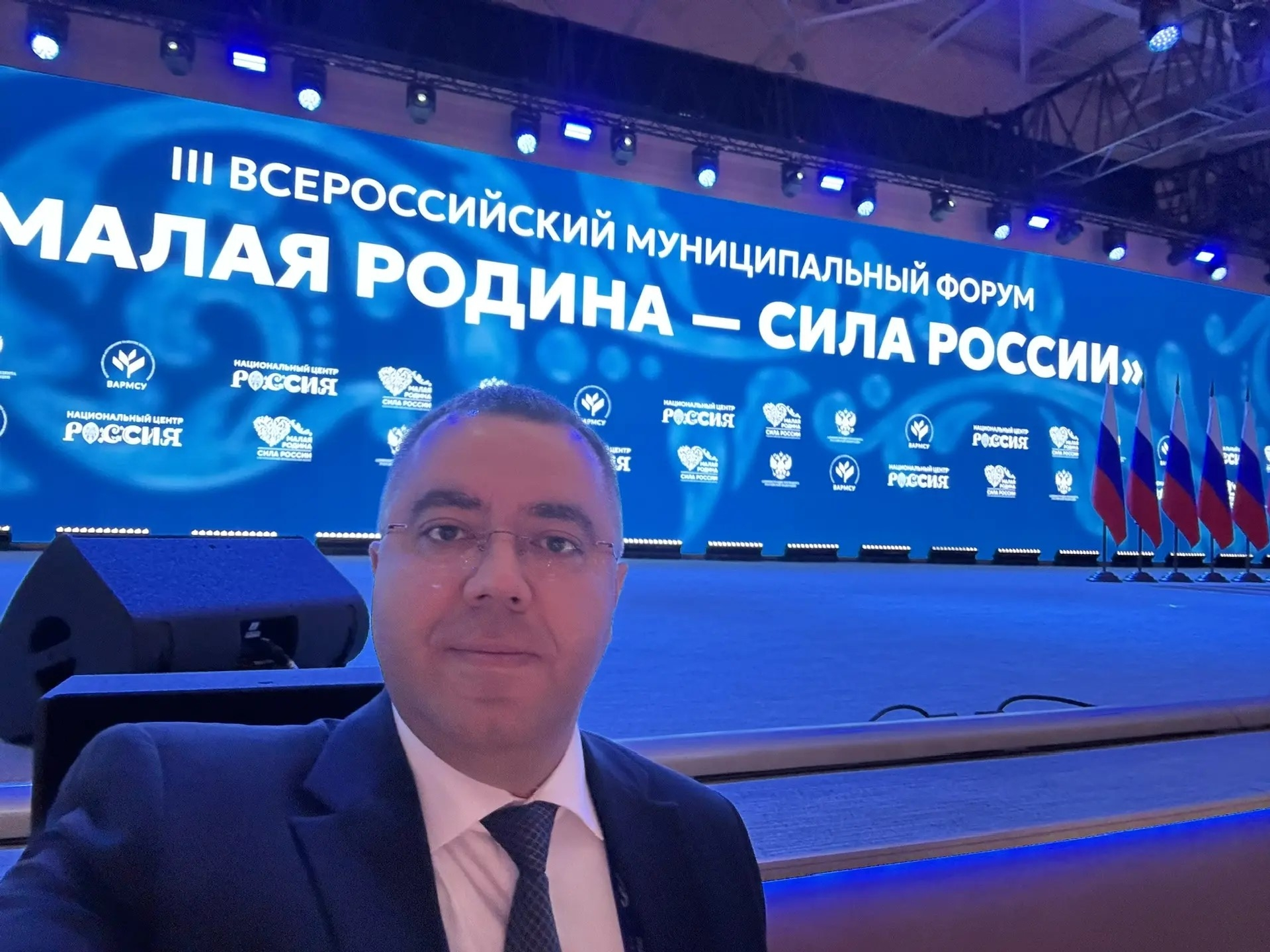 «МАЛАЯ РОДИНА - СИЛА РОССИИ