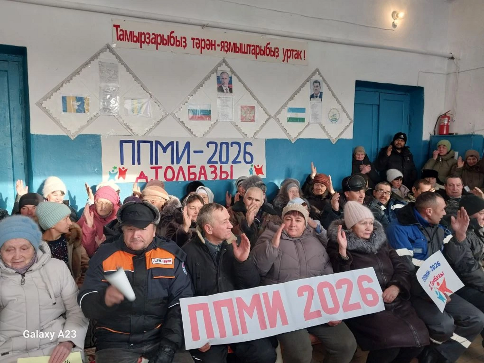 Реальный шанс для решения вопросов