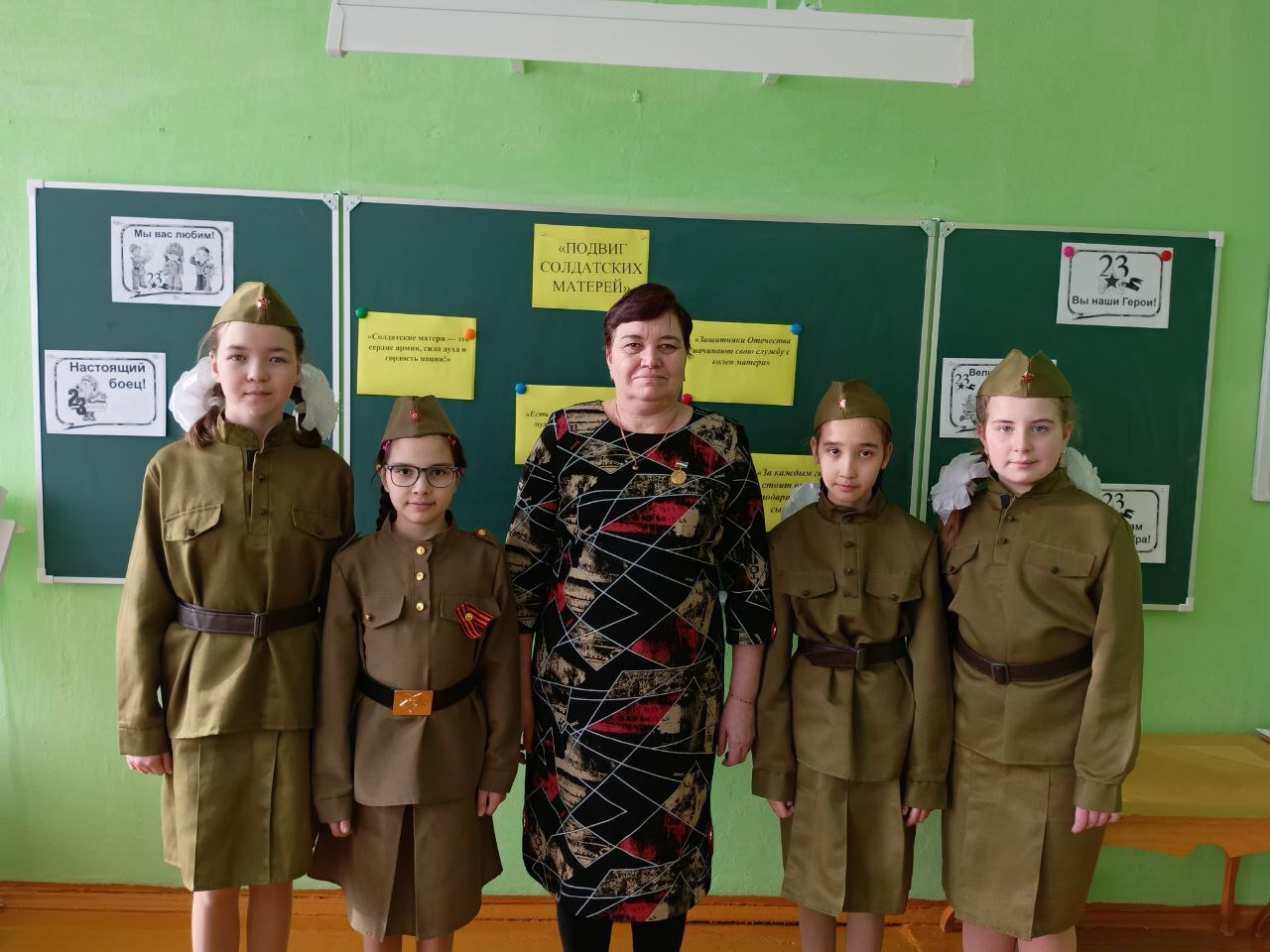 Сердца, согретые гордостью