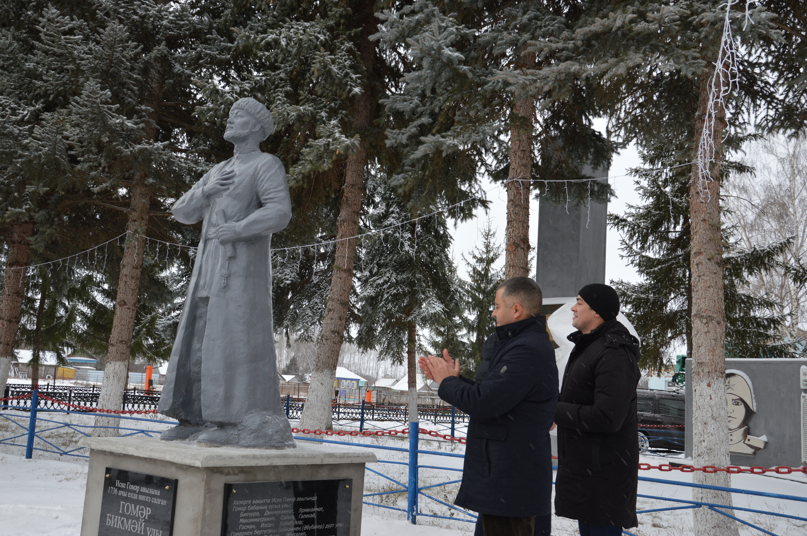 Подарок односельчанам