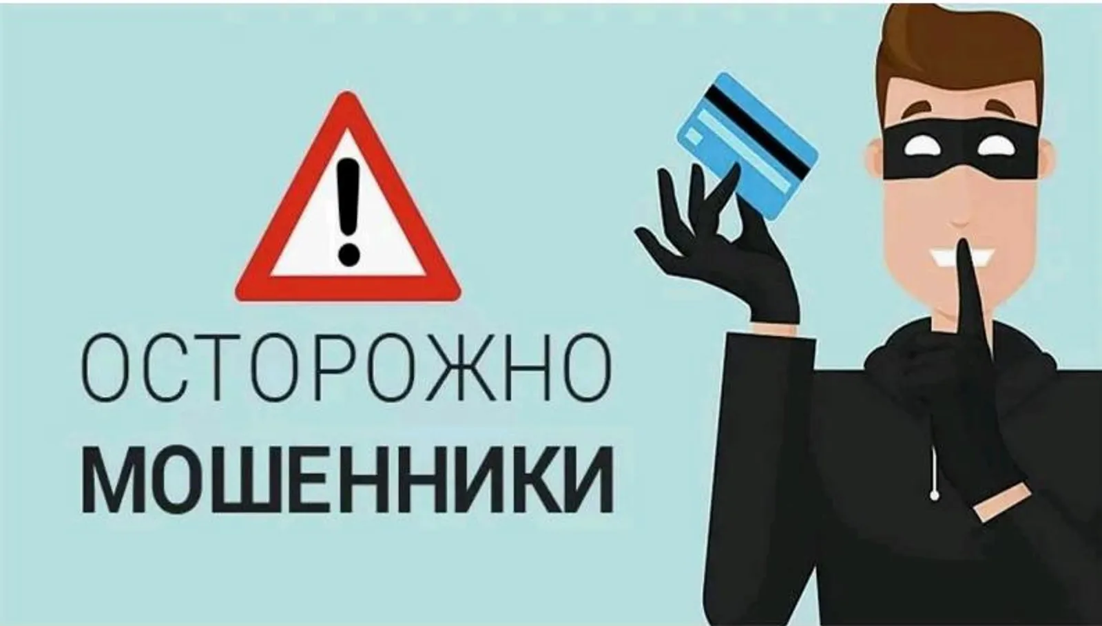 В г.Кумертау женщина с нарушением слуха лишилась 33тыс.руб.