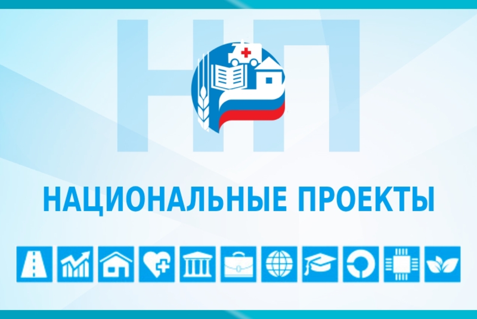 Благодаря нацпроекту в Башкортостане обновлено 40 подъездов к сельским населенным пунктам