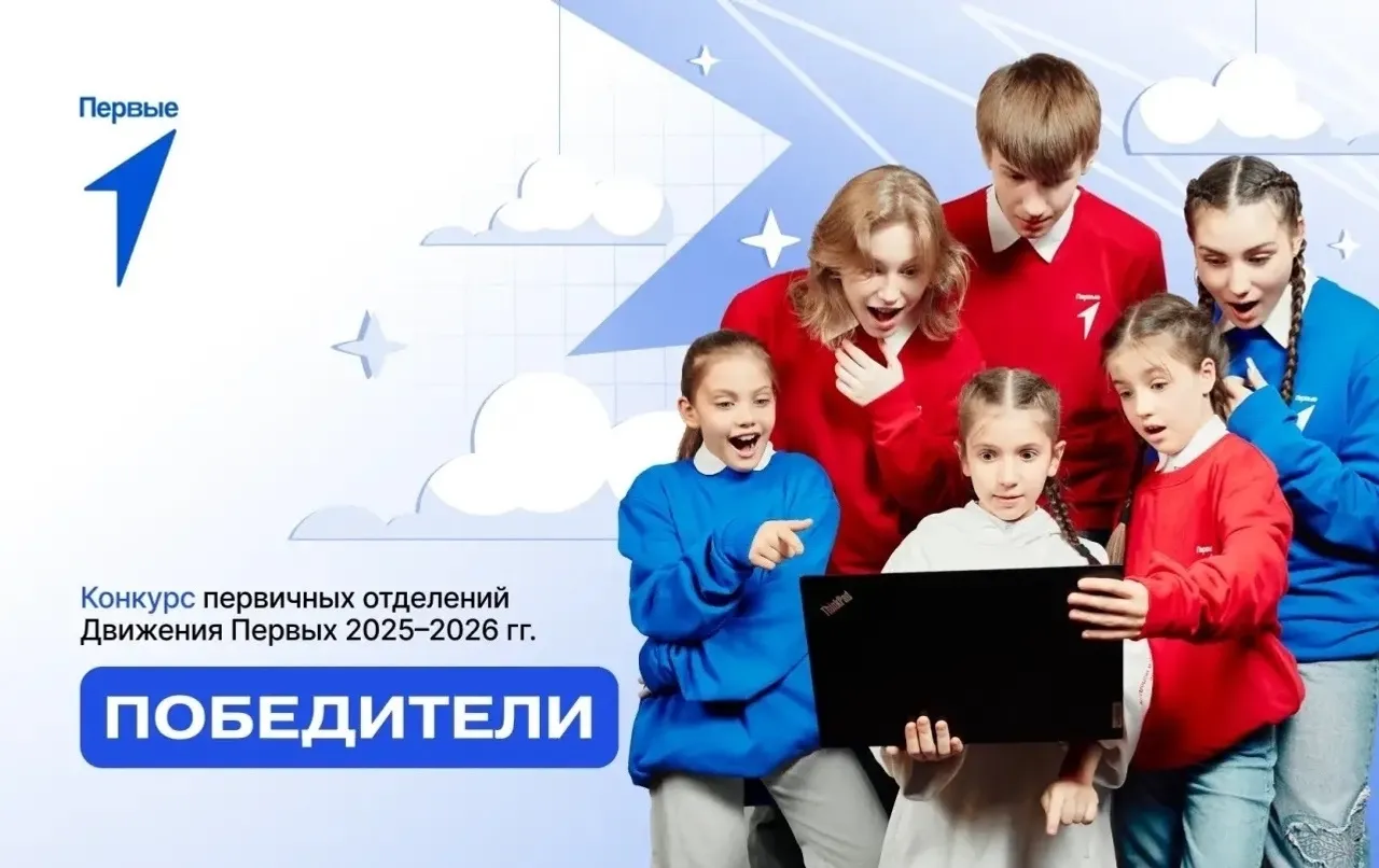 В ТРОЙКЕ ЛИДЕРОВ!