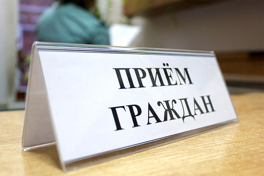 В приёмной Президента Российской Федерации в Республике Башкортостан пройдет личный прием граждан 23.05-27.05.22