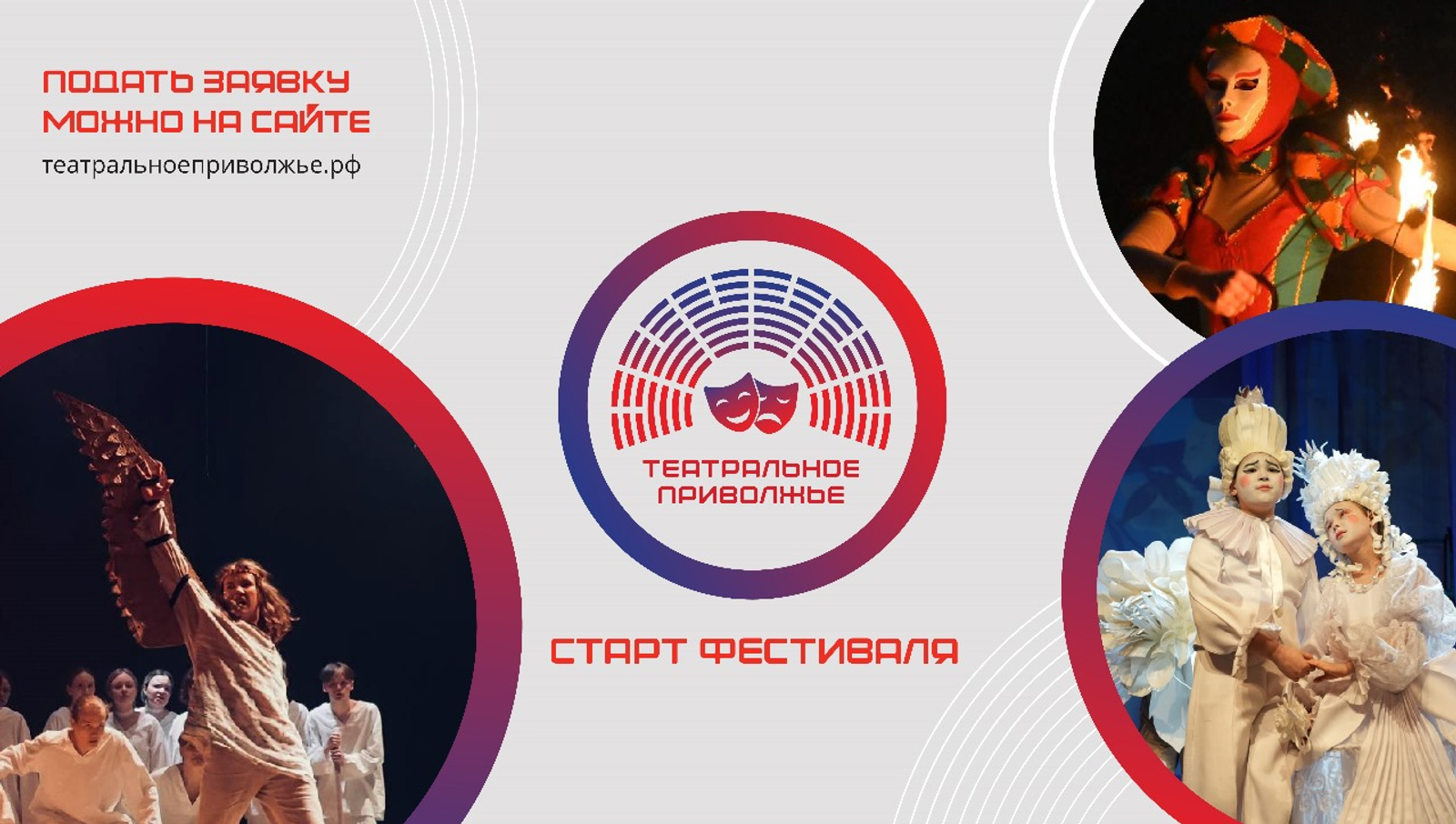 Детские и молодёжные коллективы из РБ смогут представить свои постановки