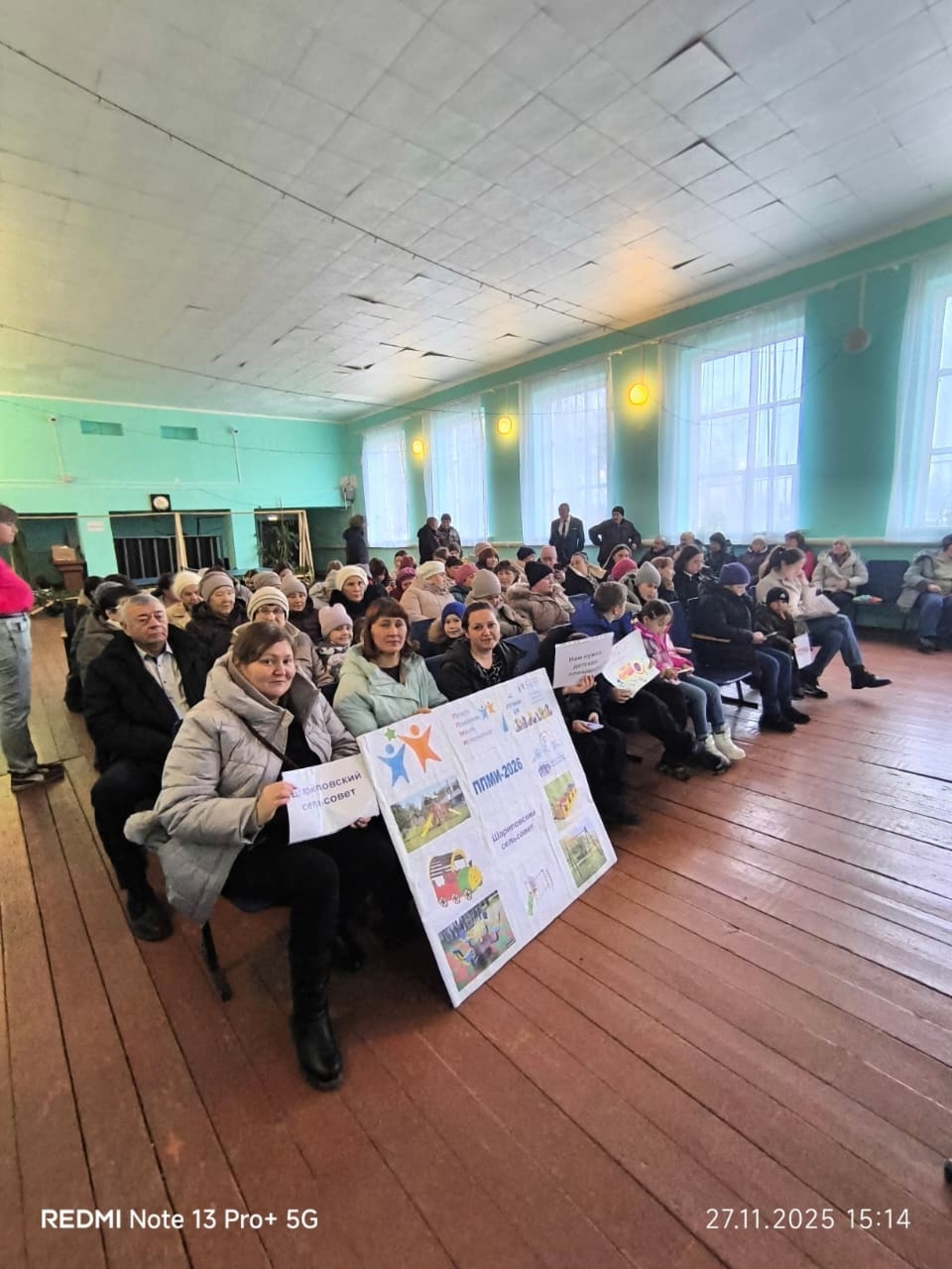 От идеи к воплощению