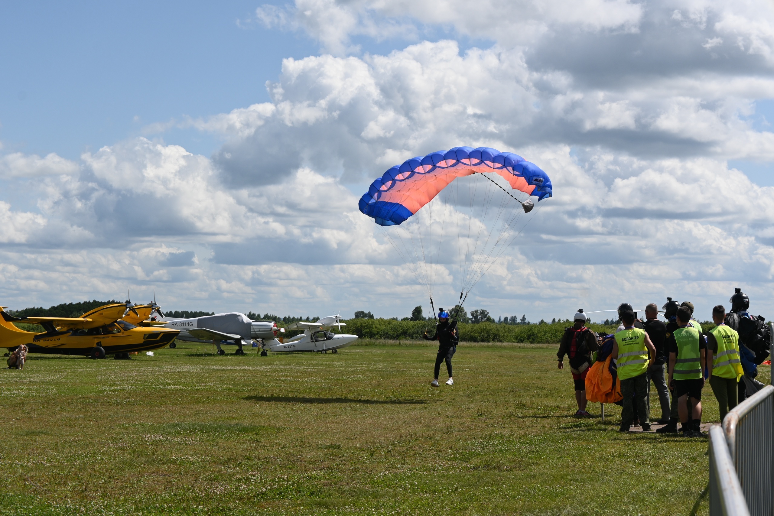 «Открытое небо»