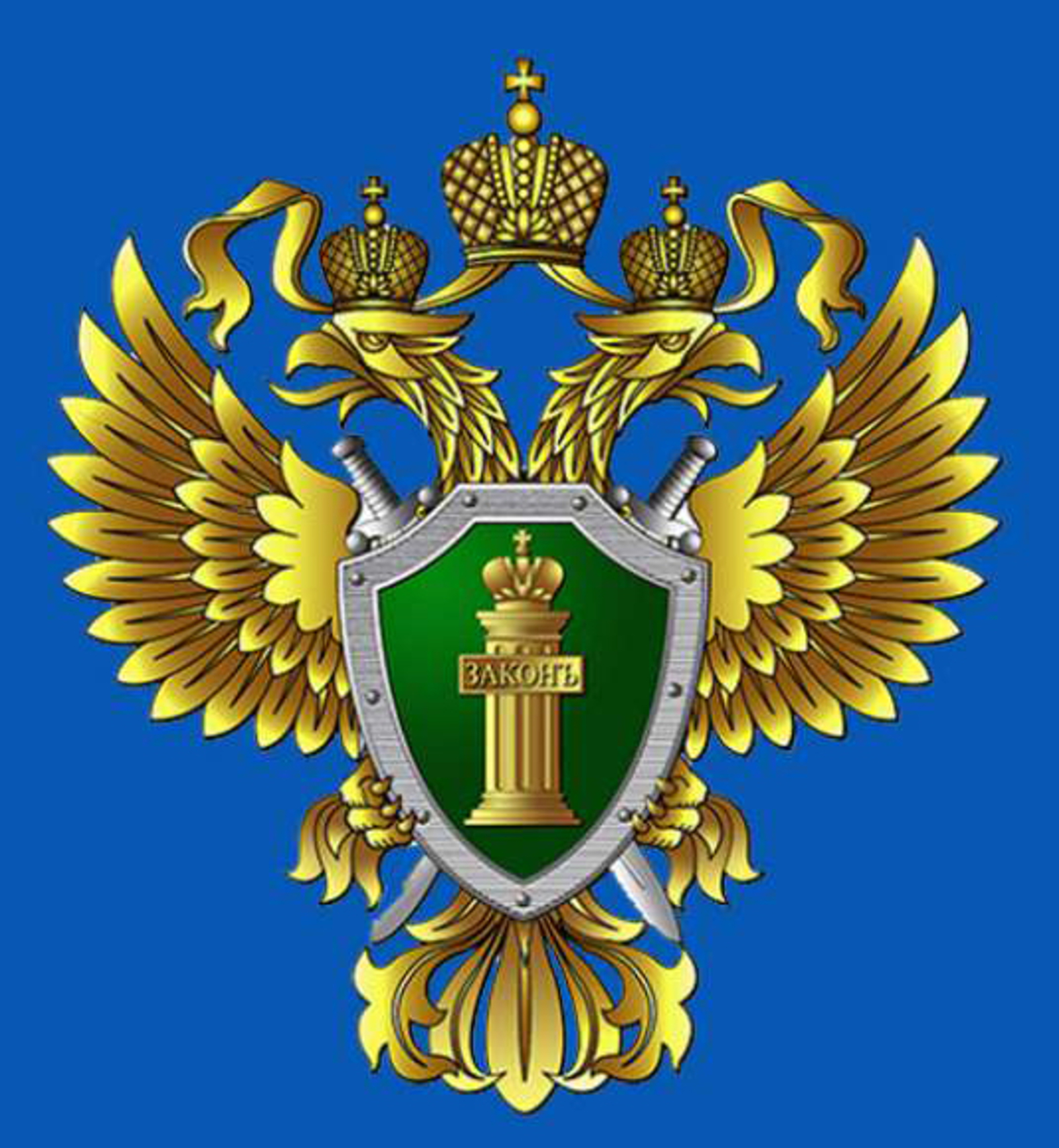 «Горячая линия» по вопросам здравоохранения