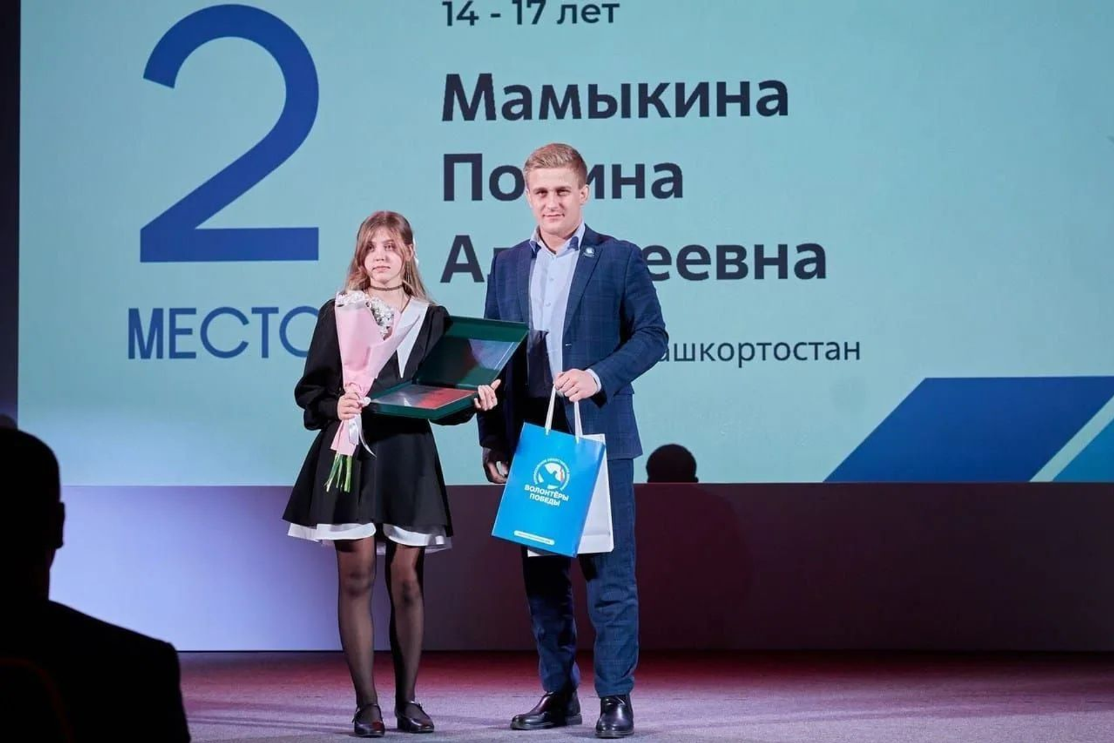 ЖителейБашкортостана приглашают к участию воВсероссийском патриотическом конкурс