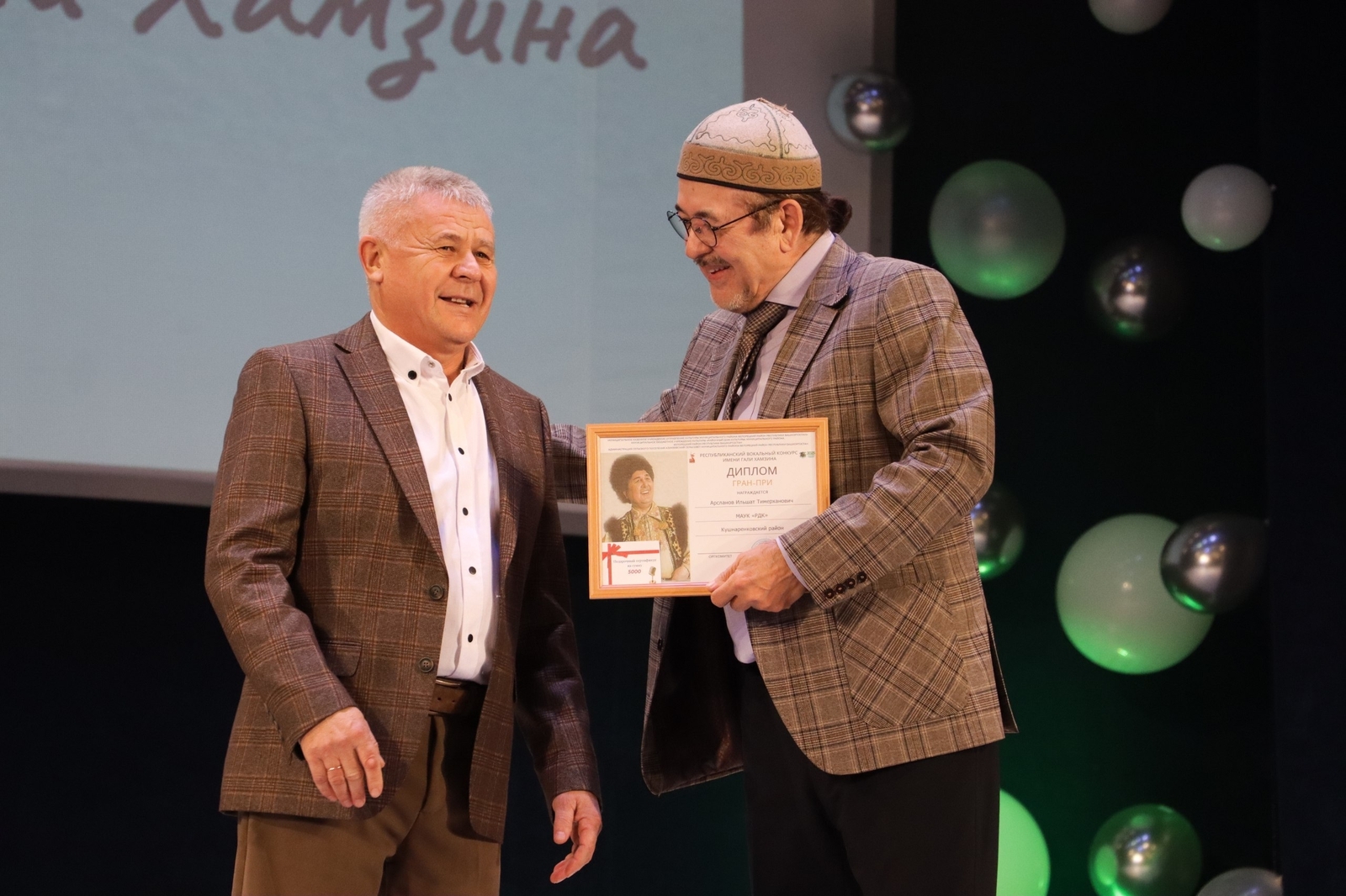 Ноты успеха