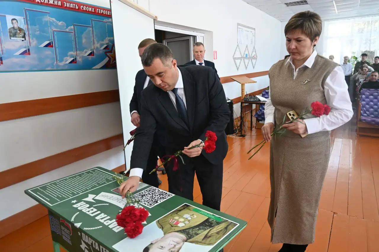 Открытие «Парты Героя»