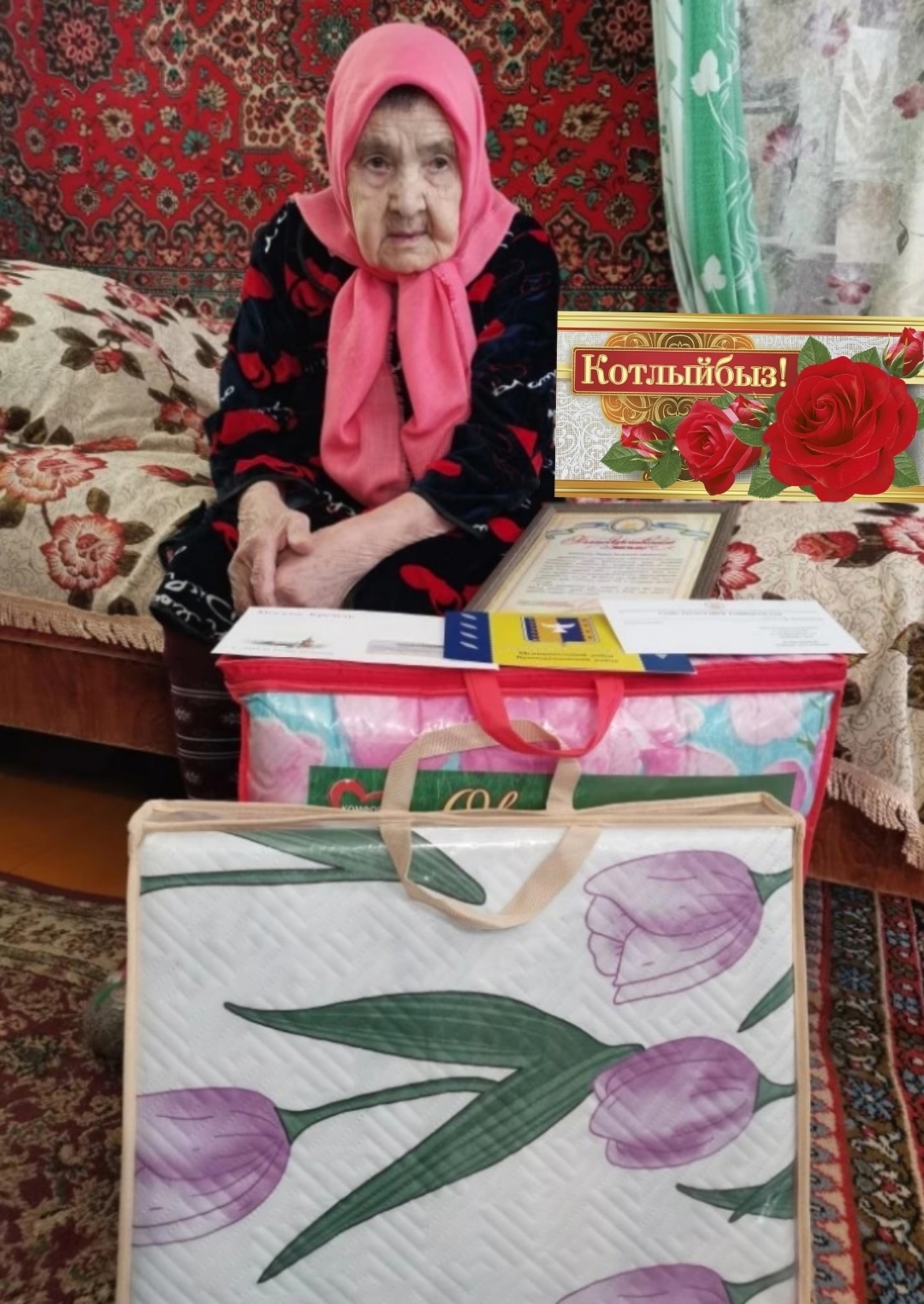 Достойный юбилей