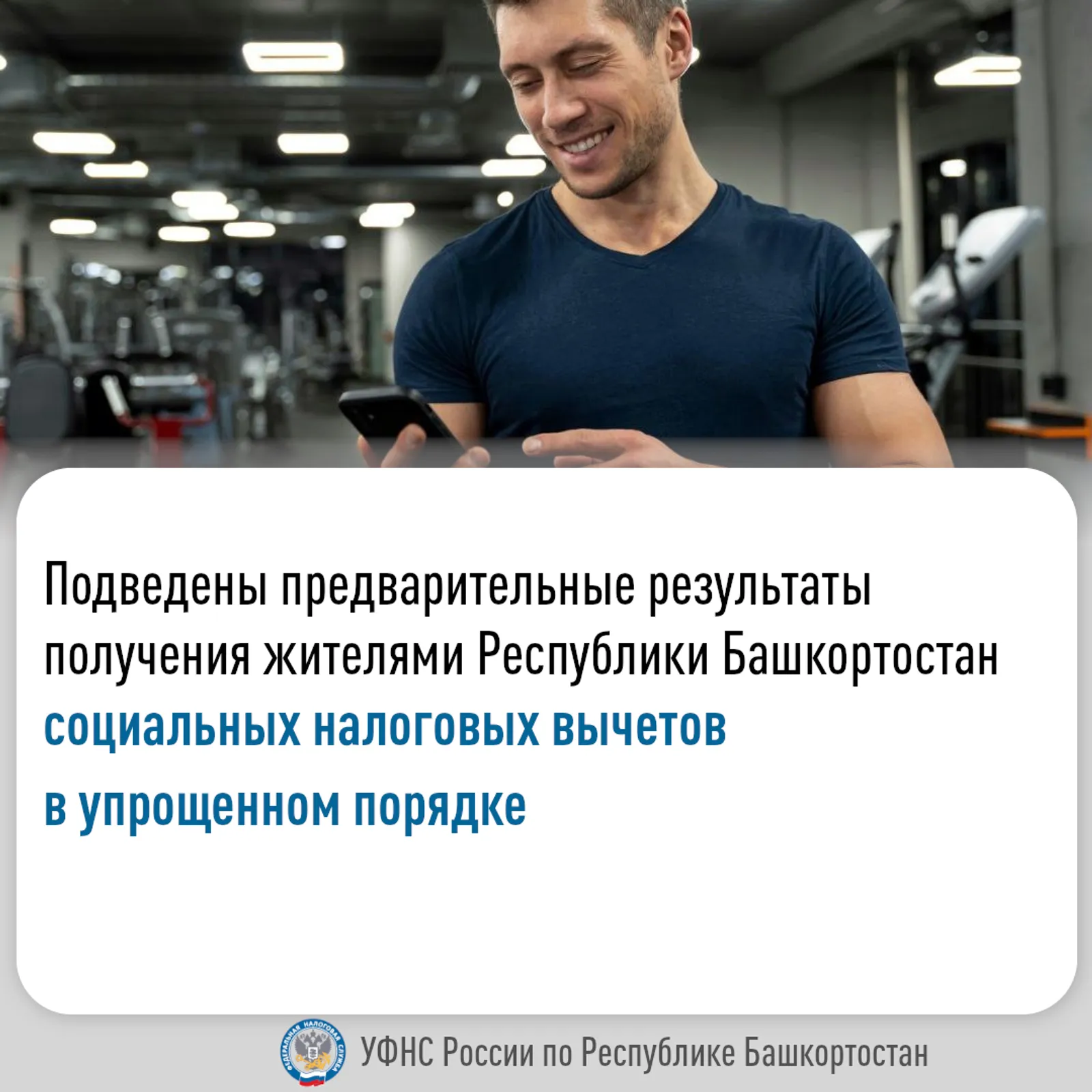 Начался прием заявок на журналистский конкурс «Достоверность. Ответственность...