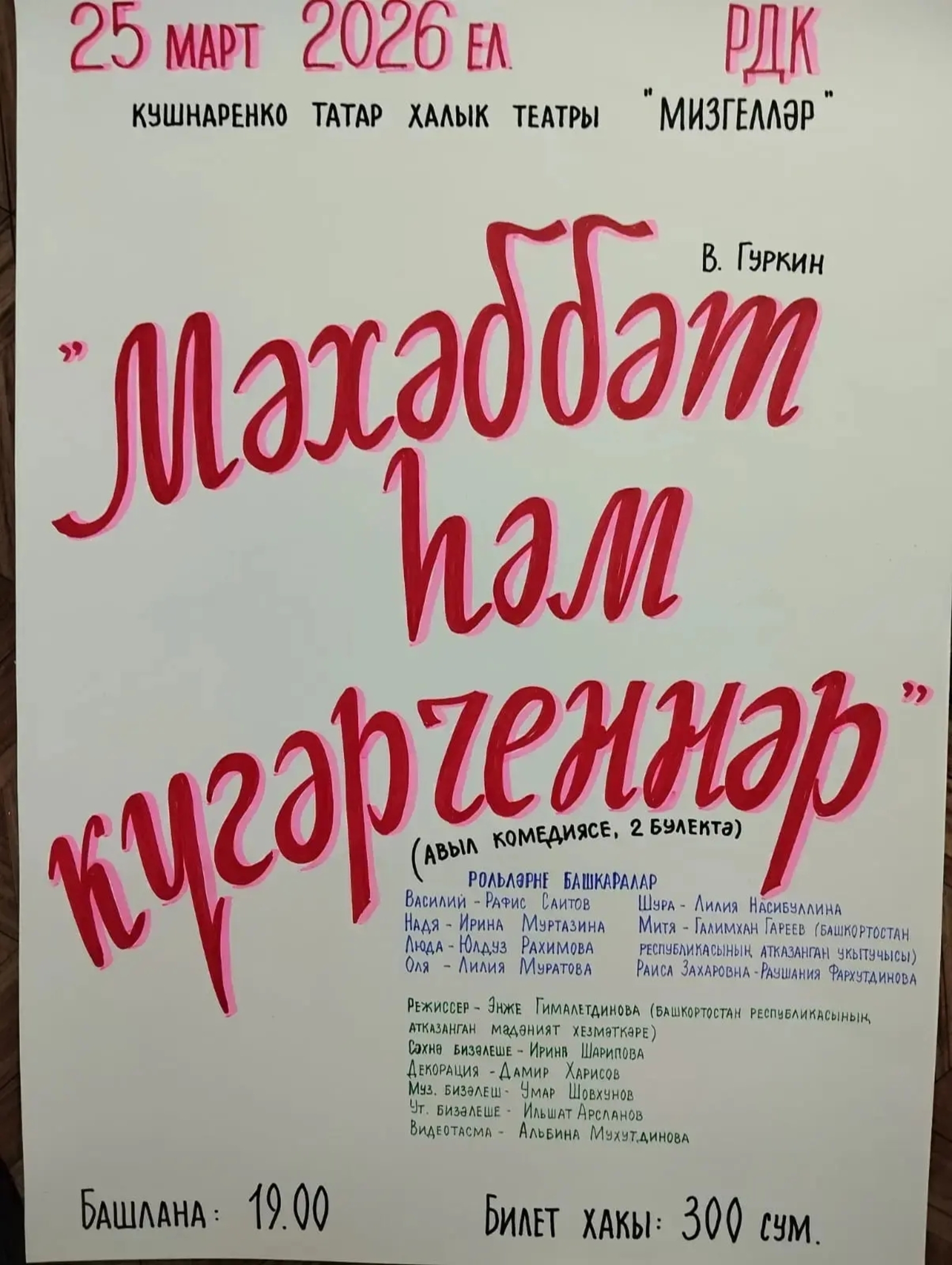 Уважаемые  читатели, наши любимые подписчики!