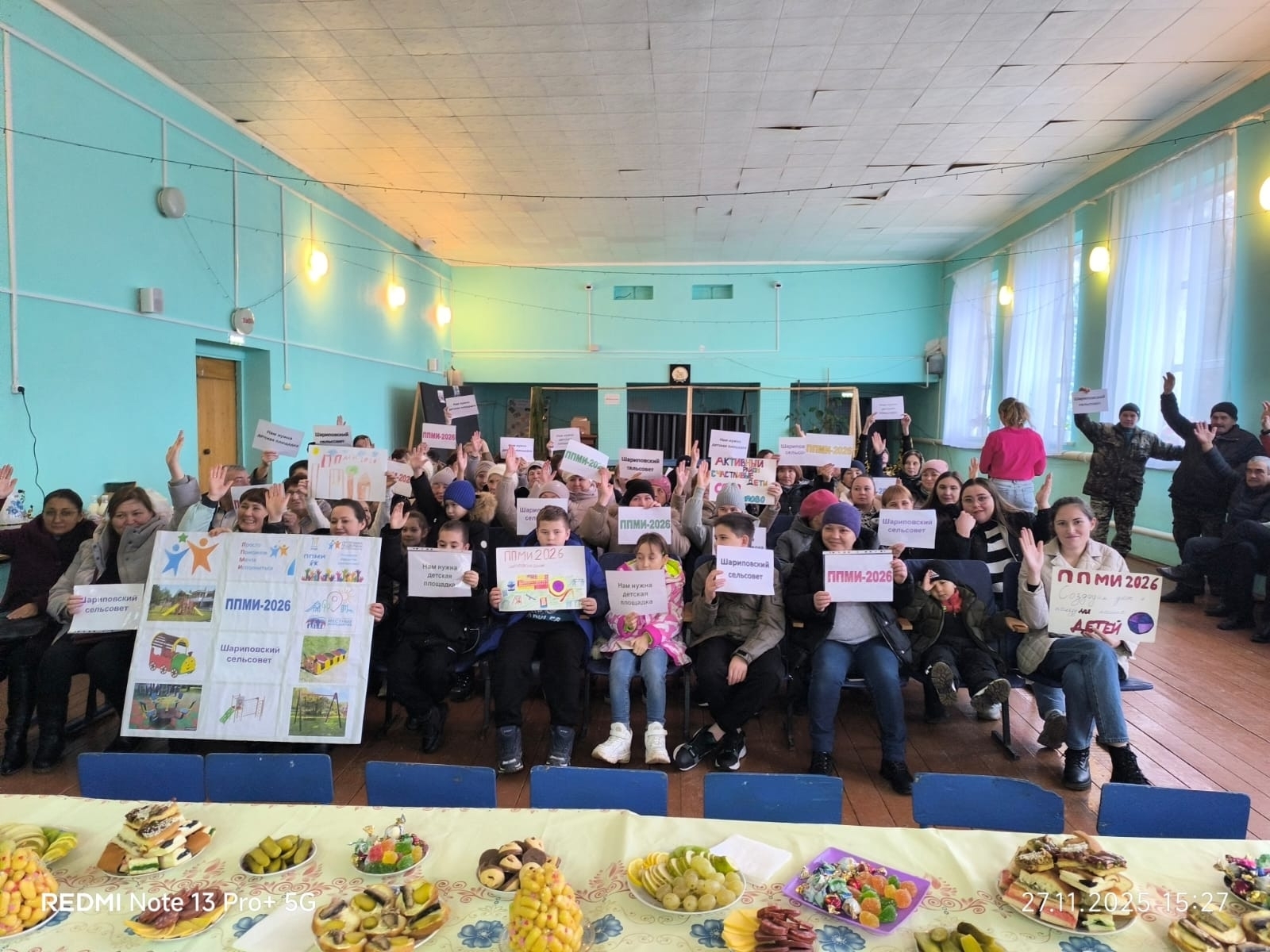 От идеи к воплощению