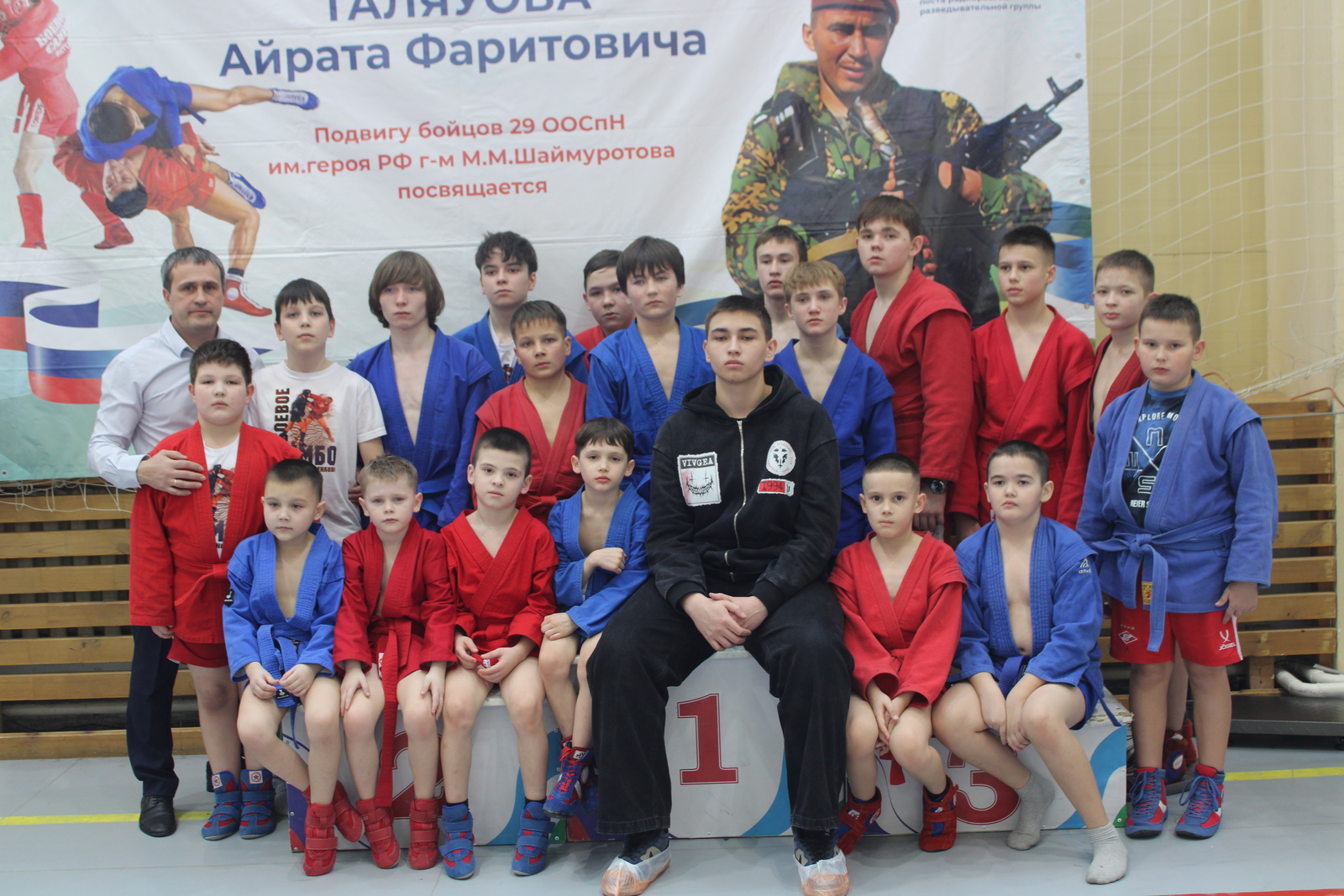 Турнир памяти Героя