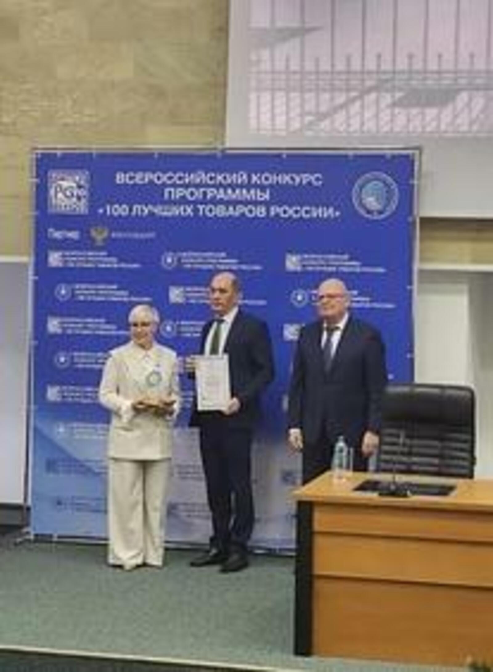 Республиканский дом ребёнка удостоен специального приза на федеральном конкурсе