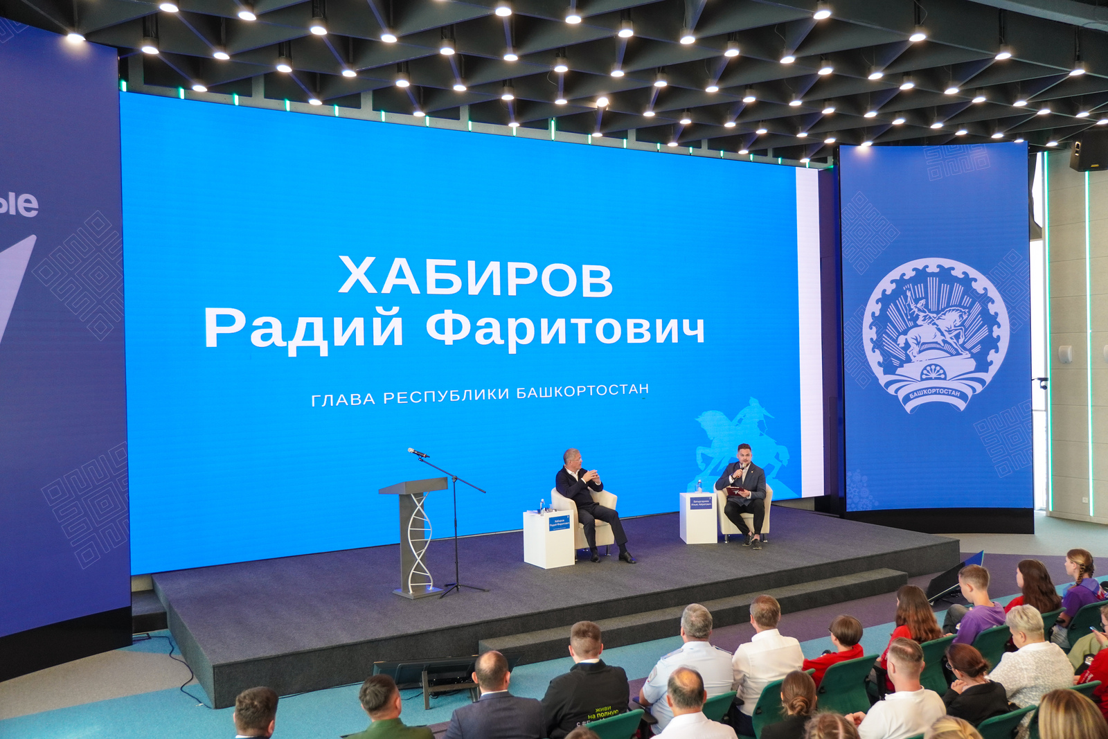 Радий Хабиров встретился с активистами и сотрудниками регионального отделения