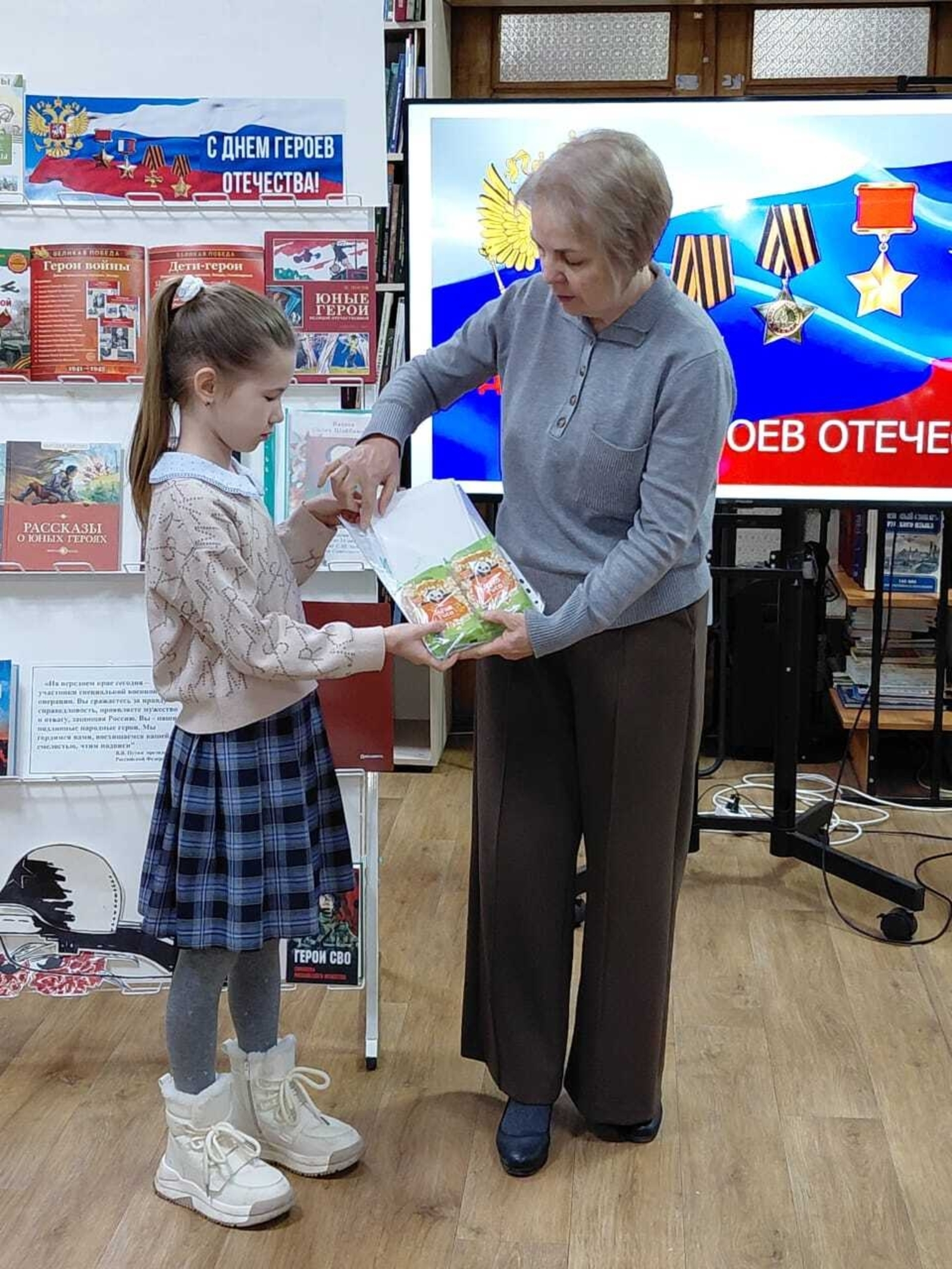 «Гордимся славою героев»