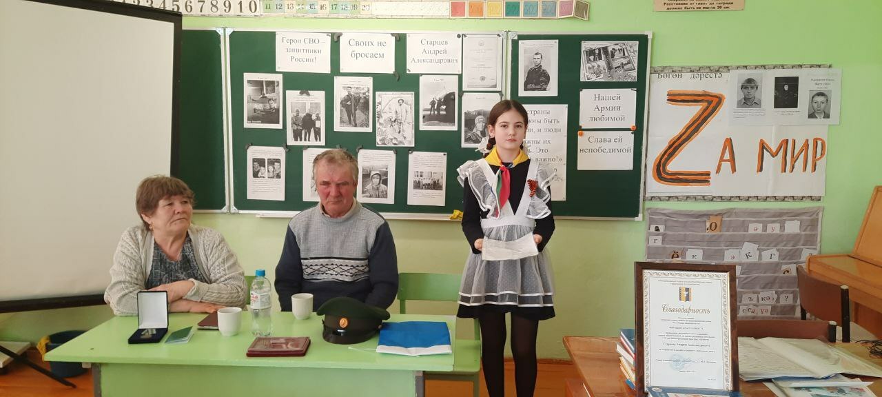 Сердца, согретые гордостью