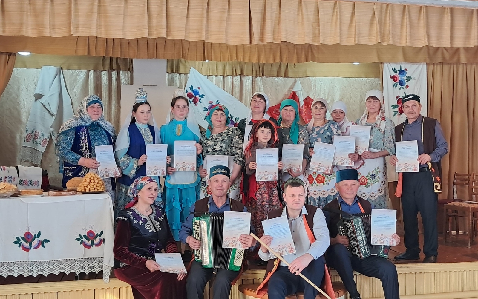 Замечательный обряд