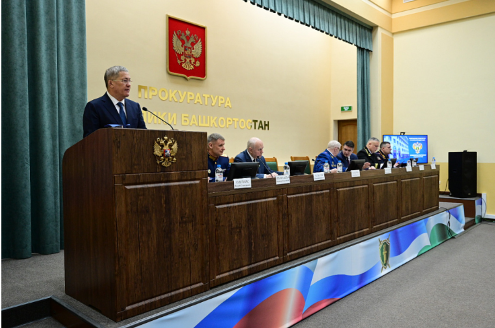 Расширенное заседание коллегии прокуратуры Башкортостана
