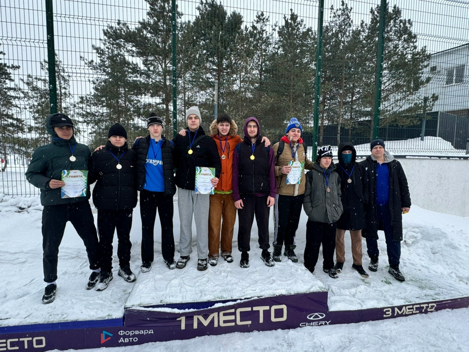 Чемпионат по снежному волейболу