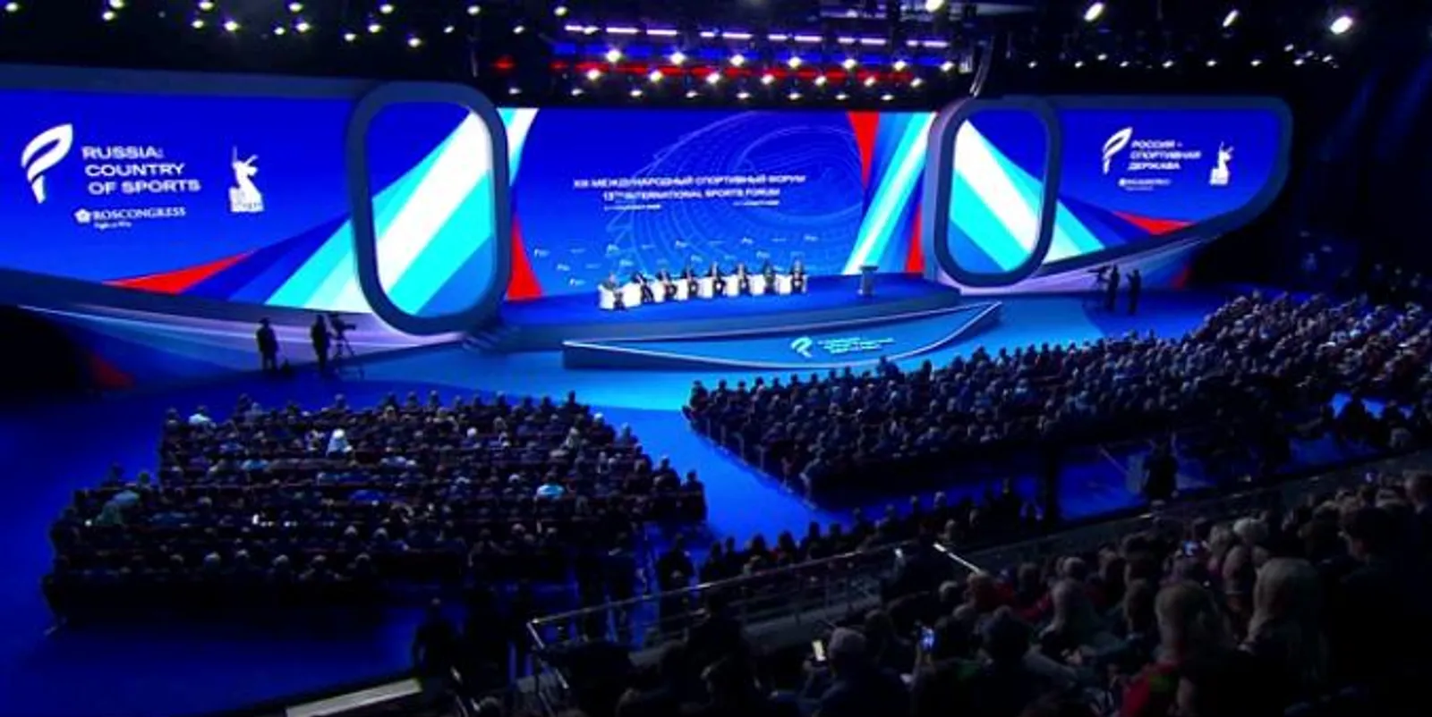 Пленарное заседание форума «Россия – спортивная держава»