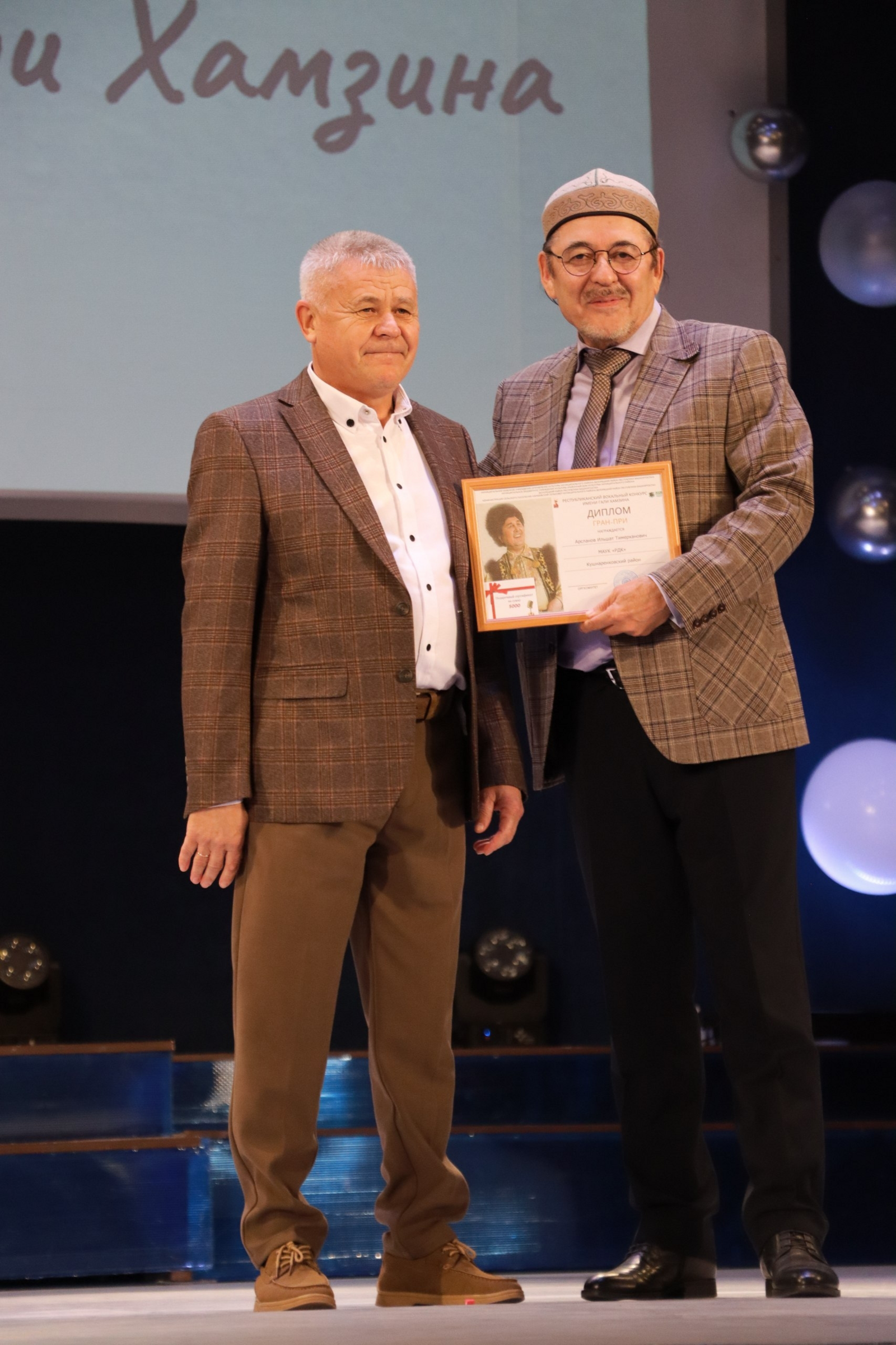 Ноты успеха